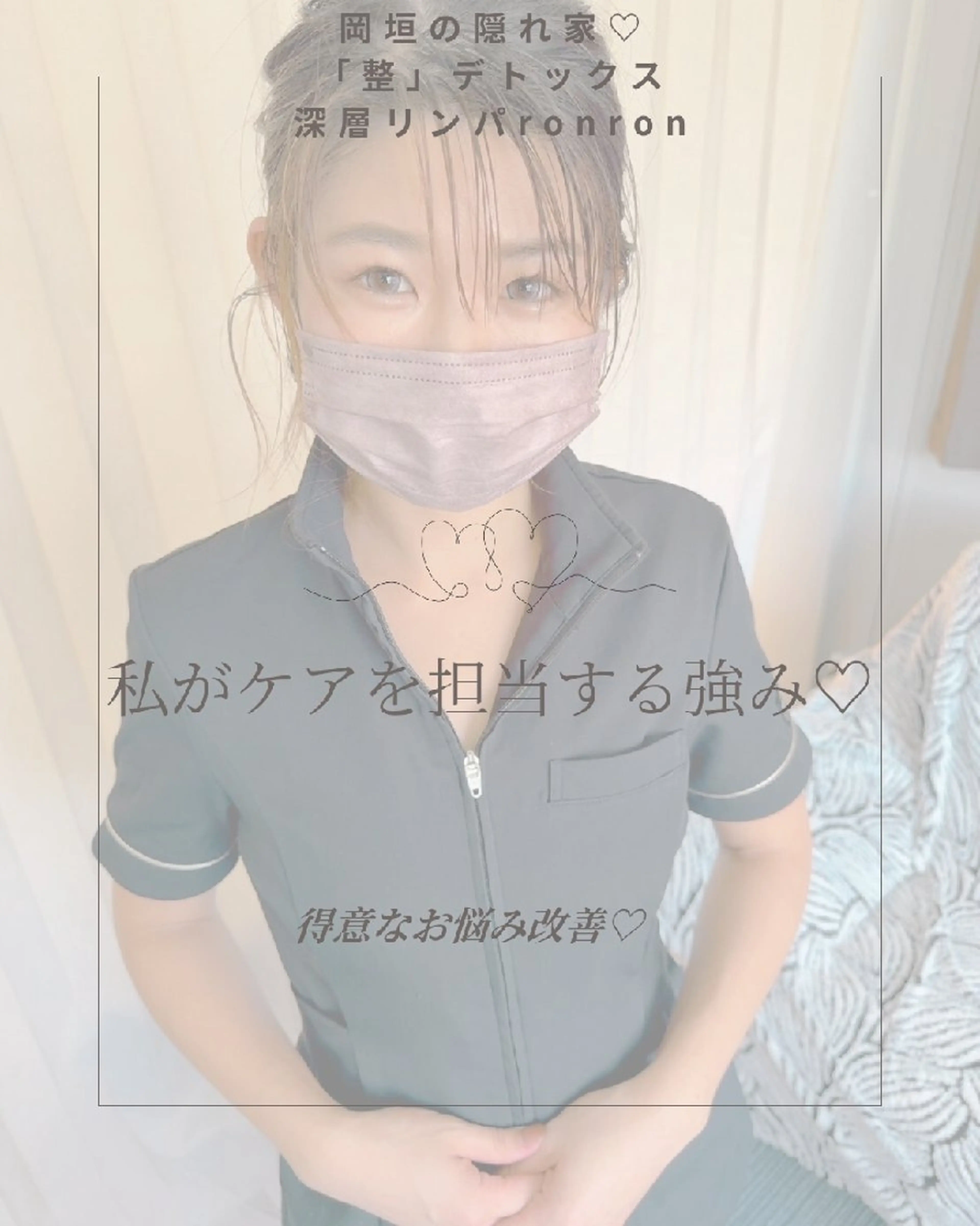 エステ リラク 整う♡深層リンパ ronronのその他イメージ