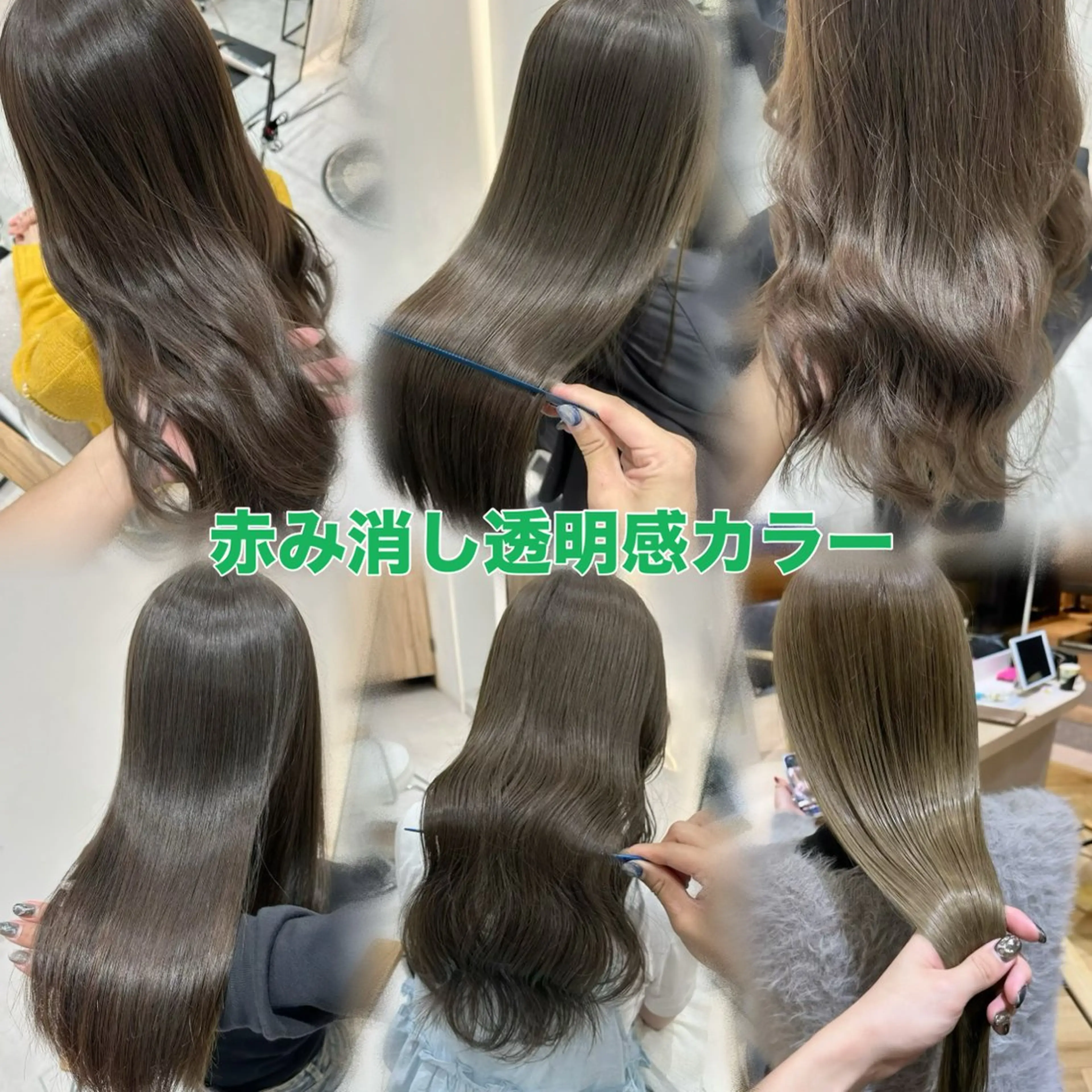 ロング くせ毛 髪質改善 縮毛矯正 ヘアカラー トリートメント 赤み消し/オリーブ カーキ/福田れんのヘアスタイル