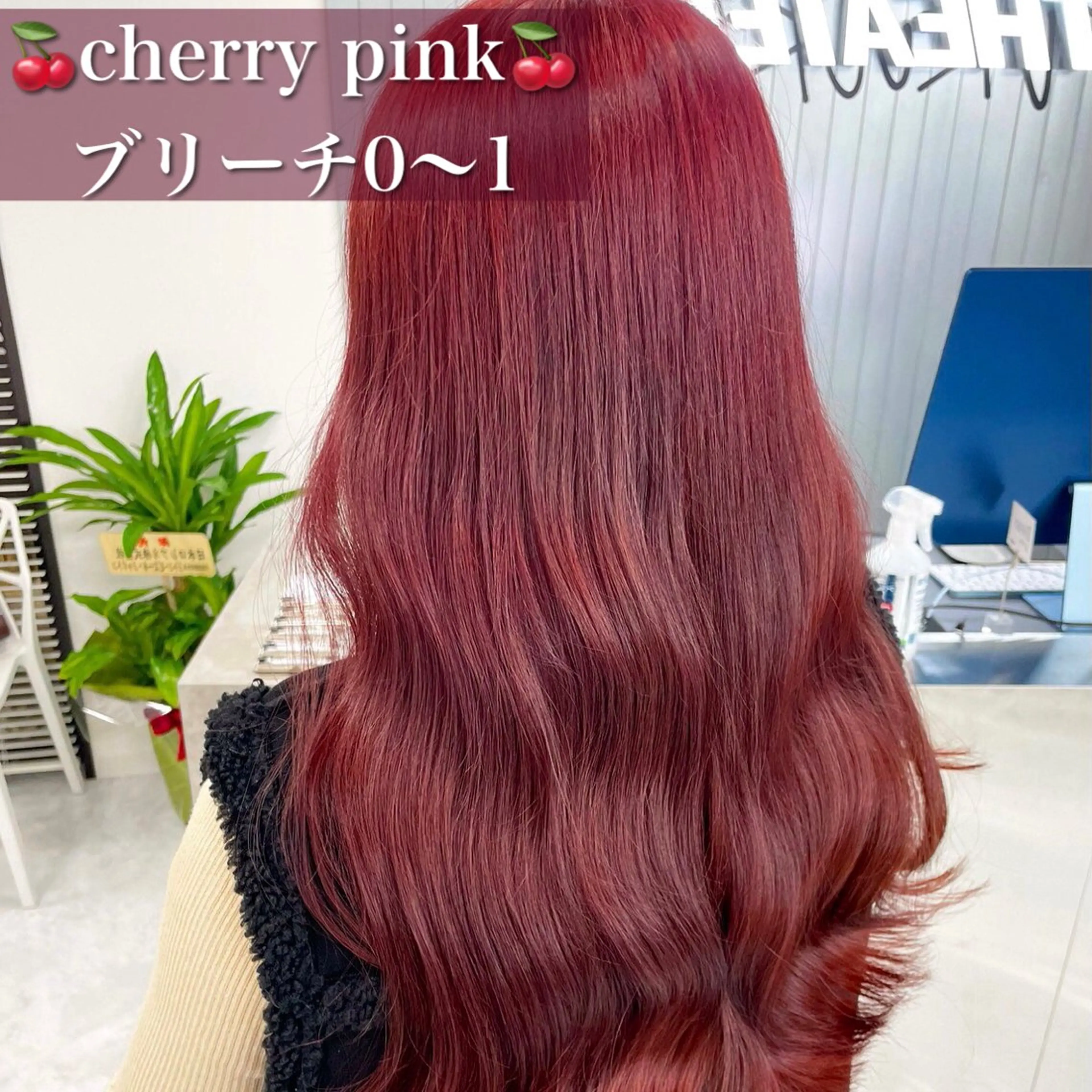 ロング 渋谷🥇wカラー 特化美容師のヘアスタイル