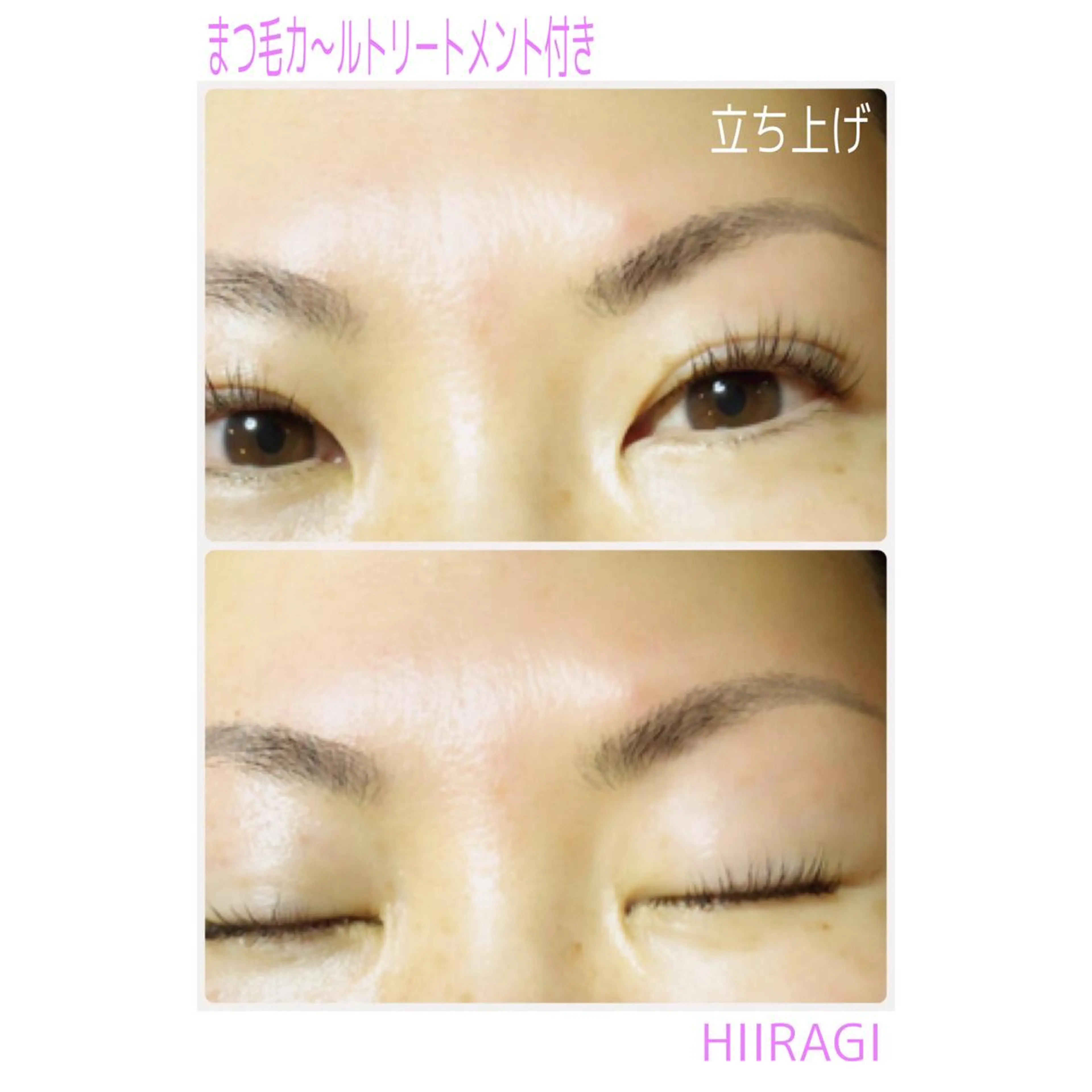 マツエク・マツパ まつげパーマ マツパ 美容室 HIIRAGIのマツエク・マツパデザイン