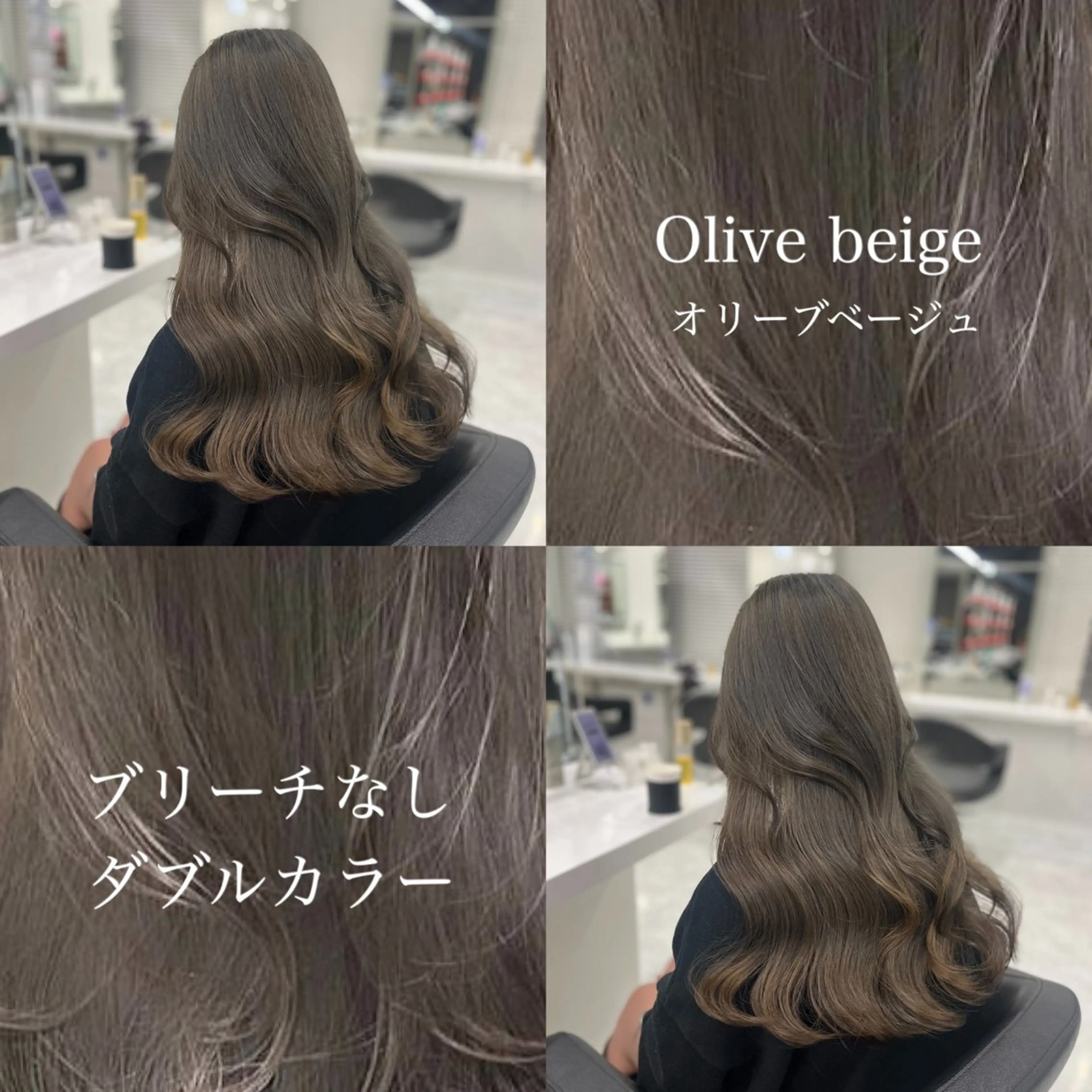ロング ヘアカラー トリートメント 大人っぽベージュ🤍 レイヤーRikutoのヘアスタイル