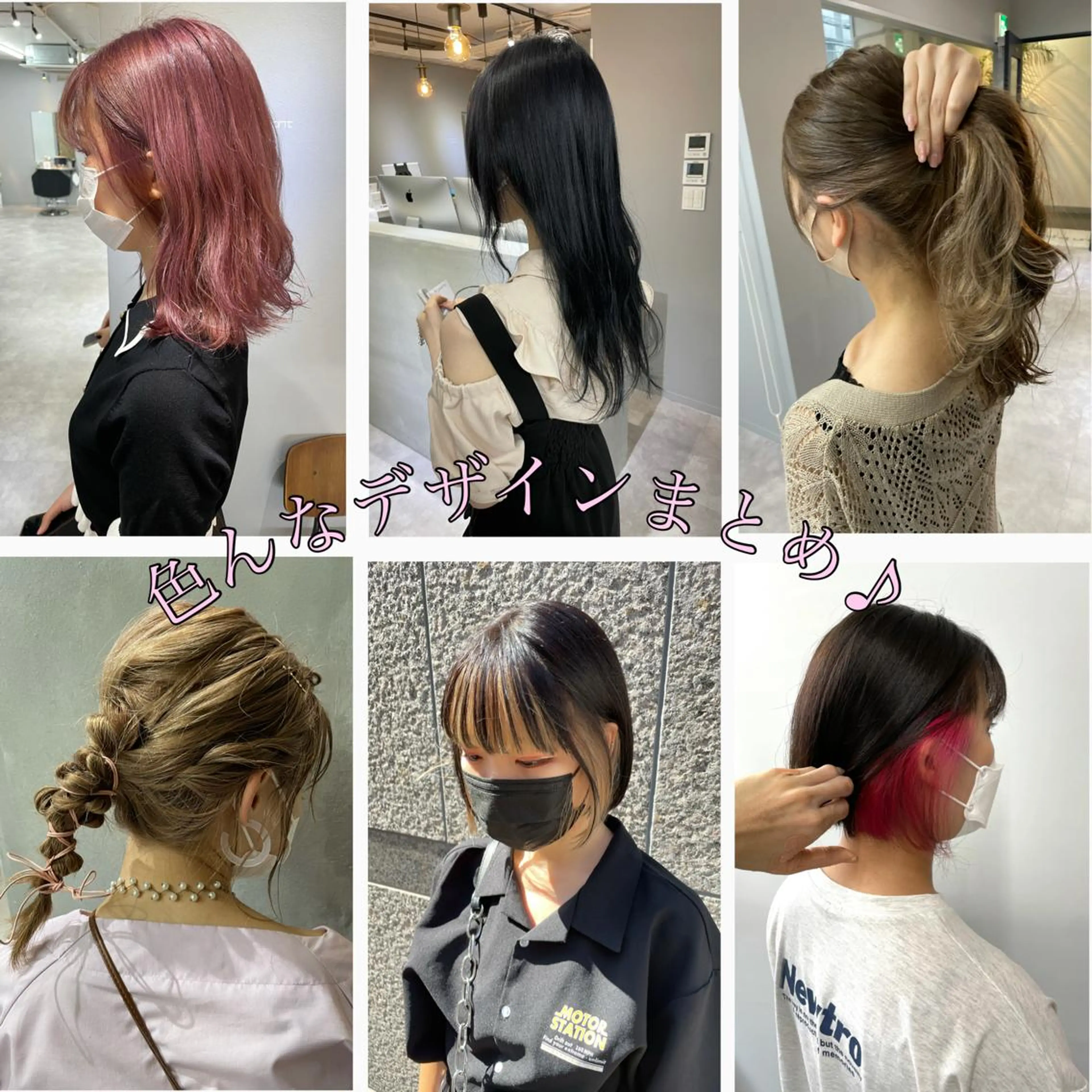 ミディアム ヘアアレンジ ミディアムパーマ ハイライト 髪質改善 韓国風ヘア 縮毛矯正 ACRO梅田【アクロ】所属・朝が楽になる縮毛矯正 顔周りカットU24のヘアスタイル