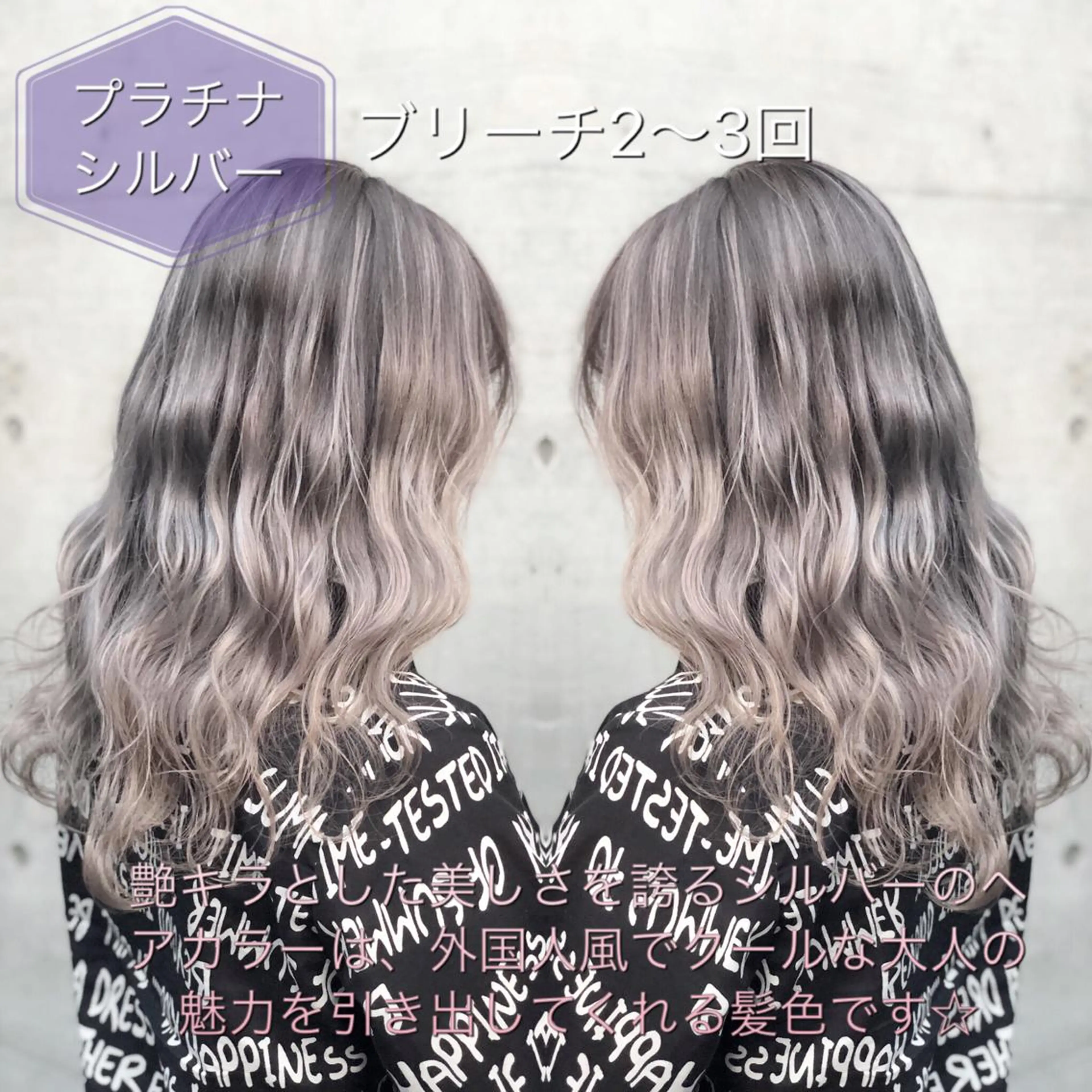 セミロング カラー ヘアアレンジ ブリーチ シルバー ALLY（アリー）所属・ミニモお気に入り数 No.1宍戸雄弥のヘアスタイル