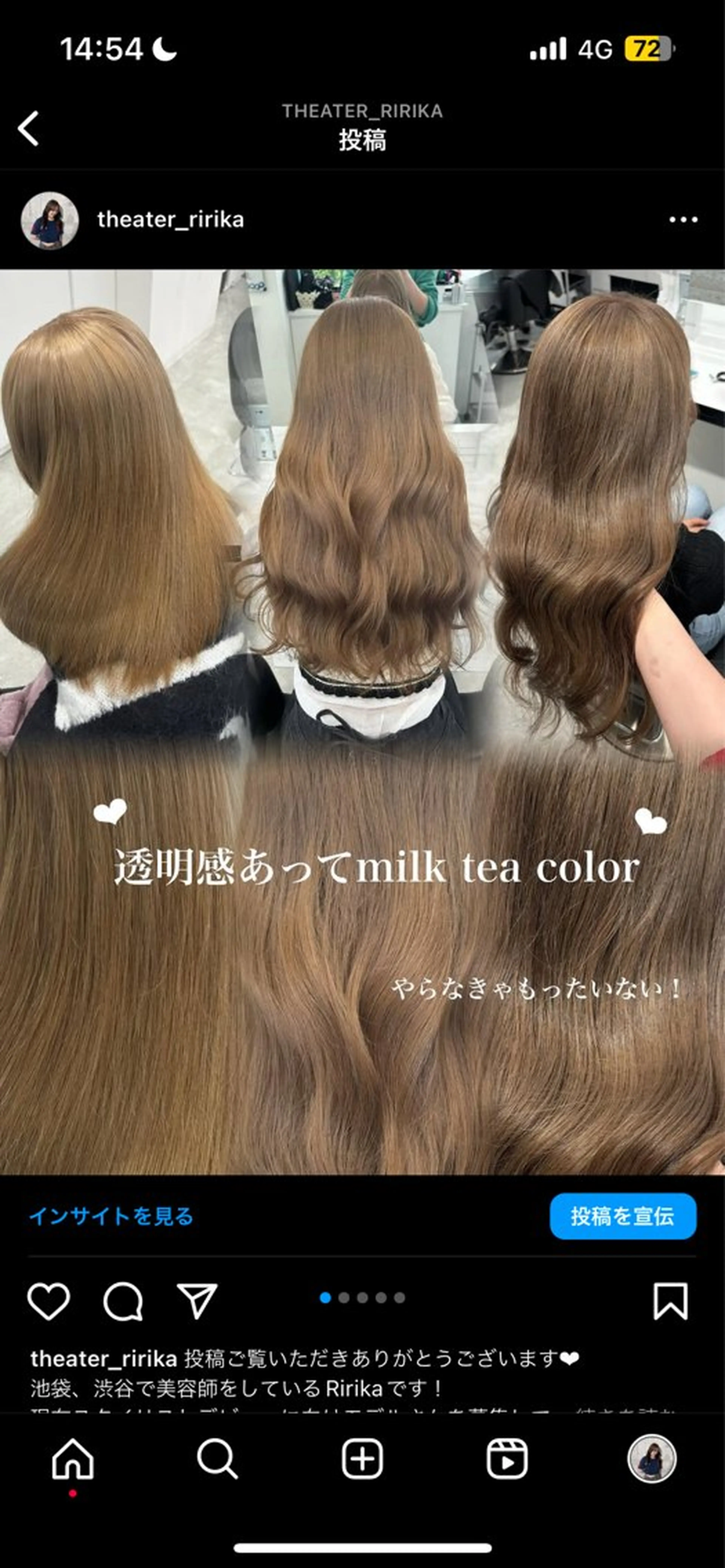 ロング ヘアカラー トリートメント 海外風トレンドヘア 🩶ririka🪽のヘアスタイル