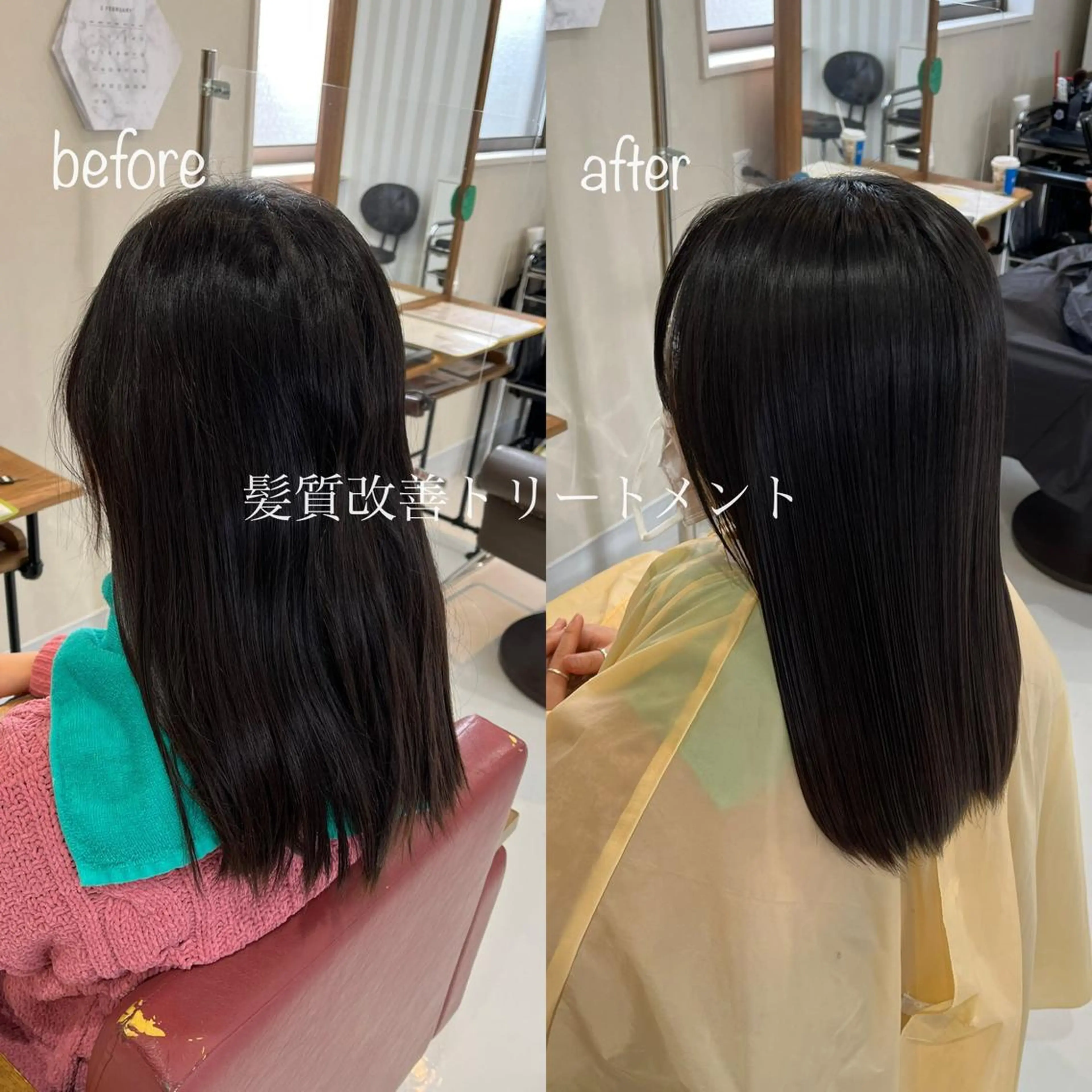 セミロング 髪質改善 堀口 彩佳のヘアスタイル