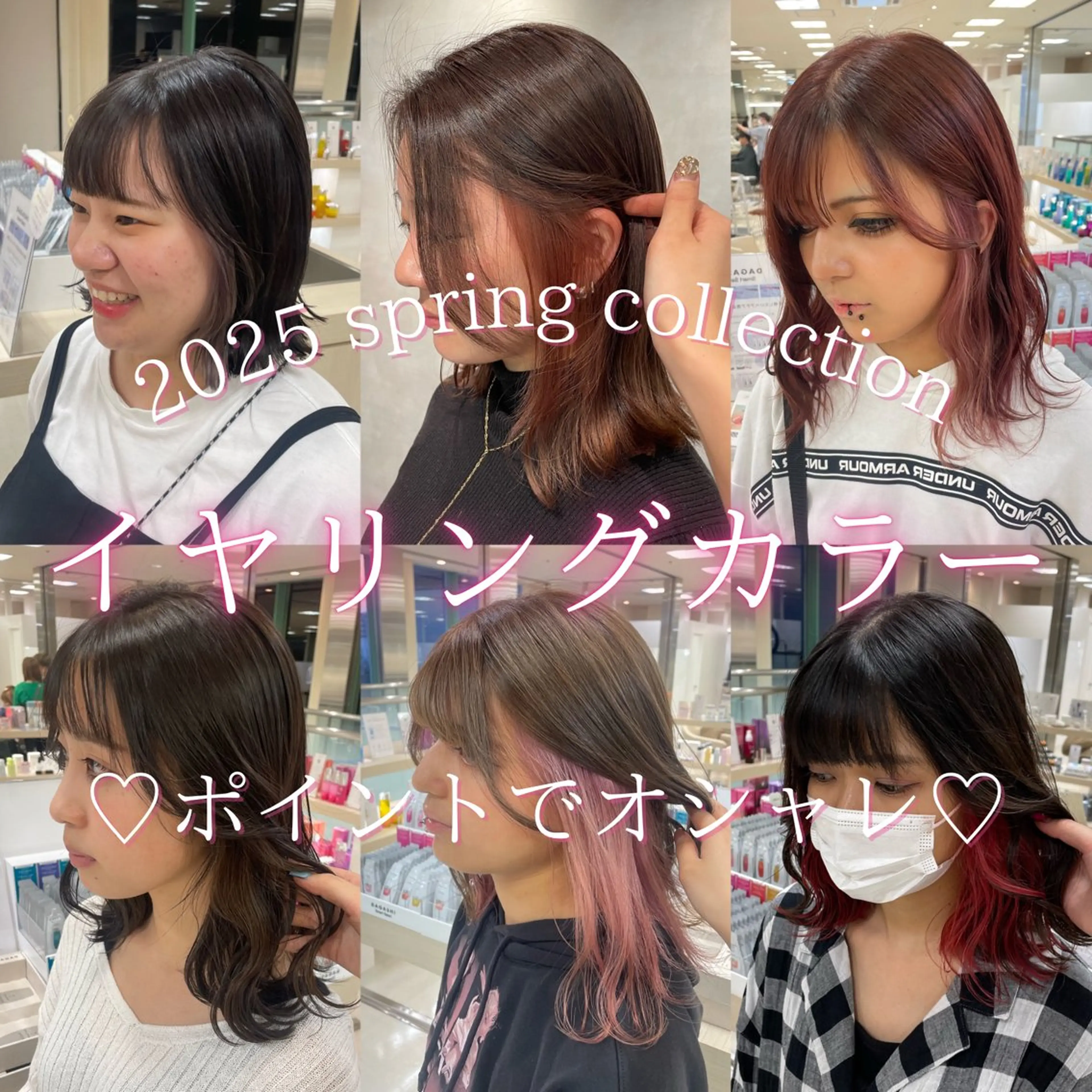 カラー 暖色カラー ❤️‍🔥REIRIのヘアスタイル