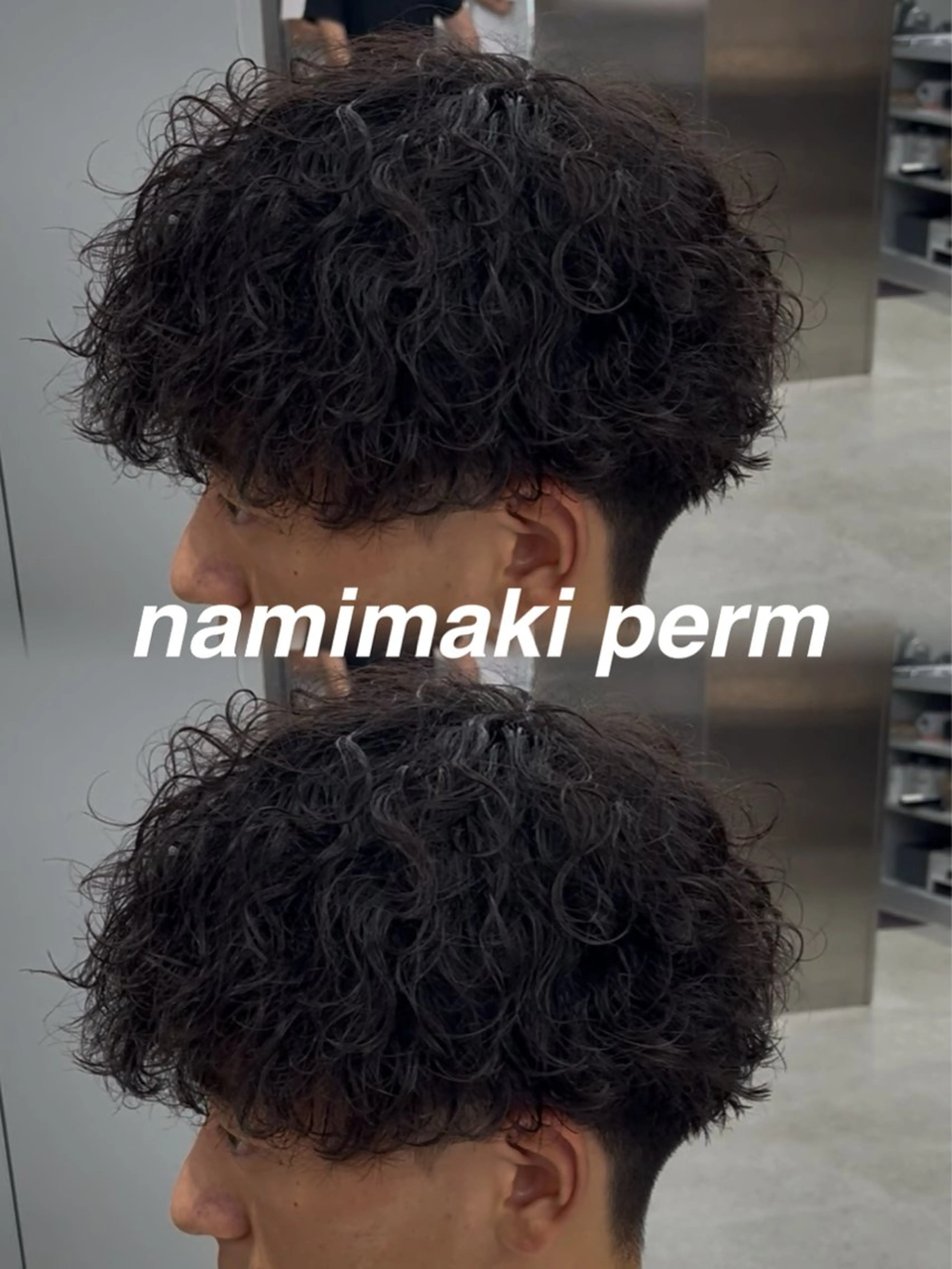 ショート パーマ メンズ 波巻きパーマ 朝崎倭斗のヘアスタイル