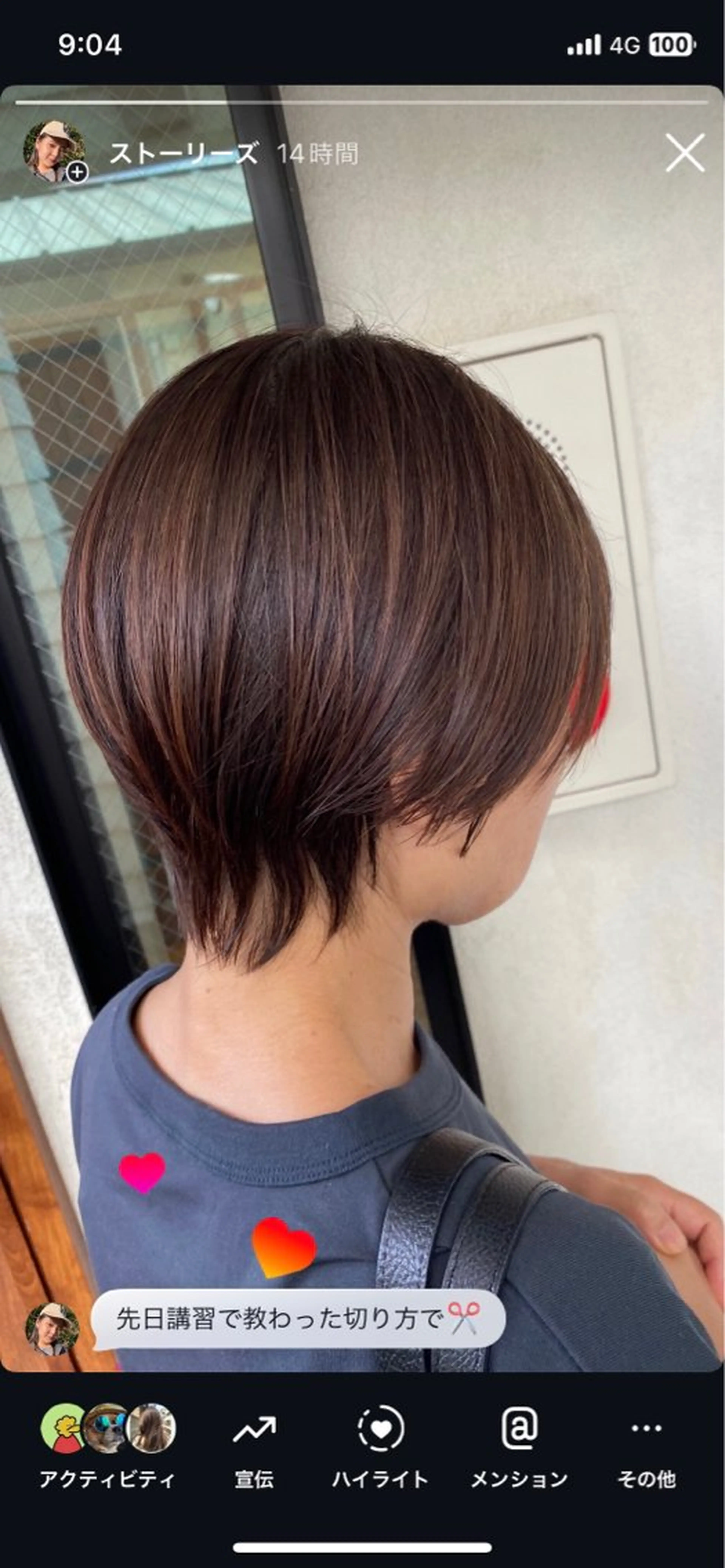 ショート くびれヘア ショートヘア カット トリートメント diar江ノ島所属・mai🤍透明感/ 縮毛矯正/藤沢江ノ島のヘアスタイル