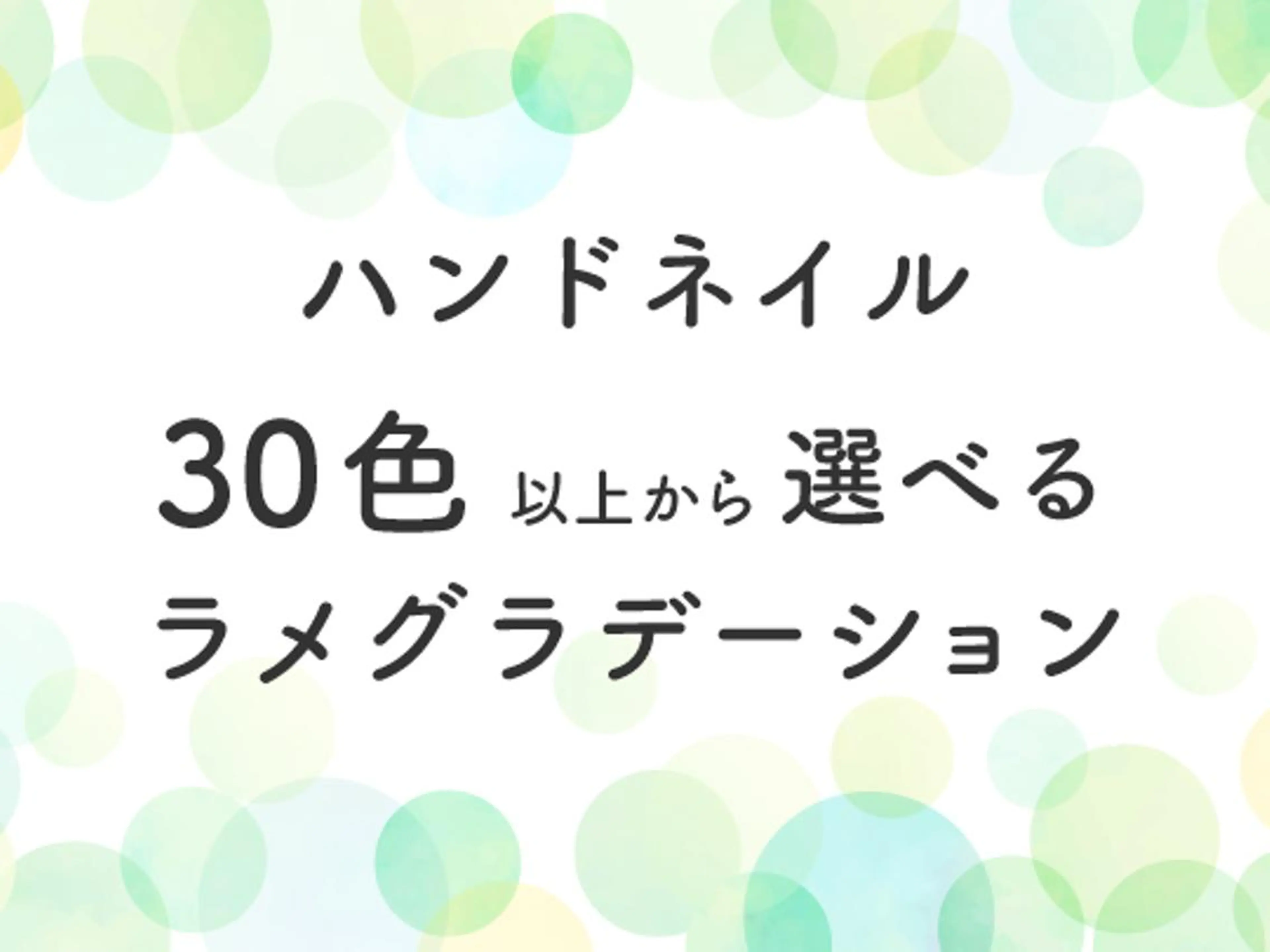 ネイル フットネイル フレンチネイル ジェルネイル ガラスフレンチ グラデーション ハンドネイル 二見 晴香のネイルデザイン