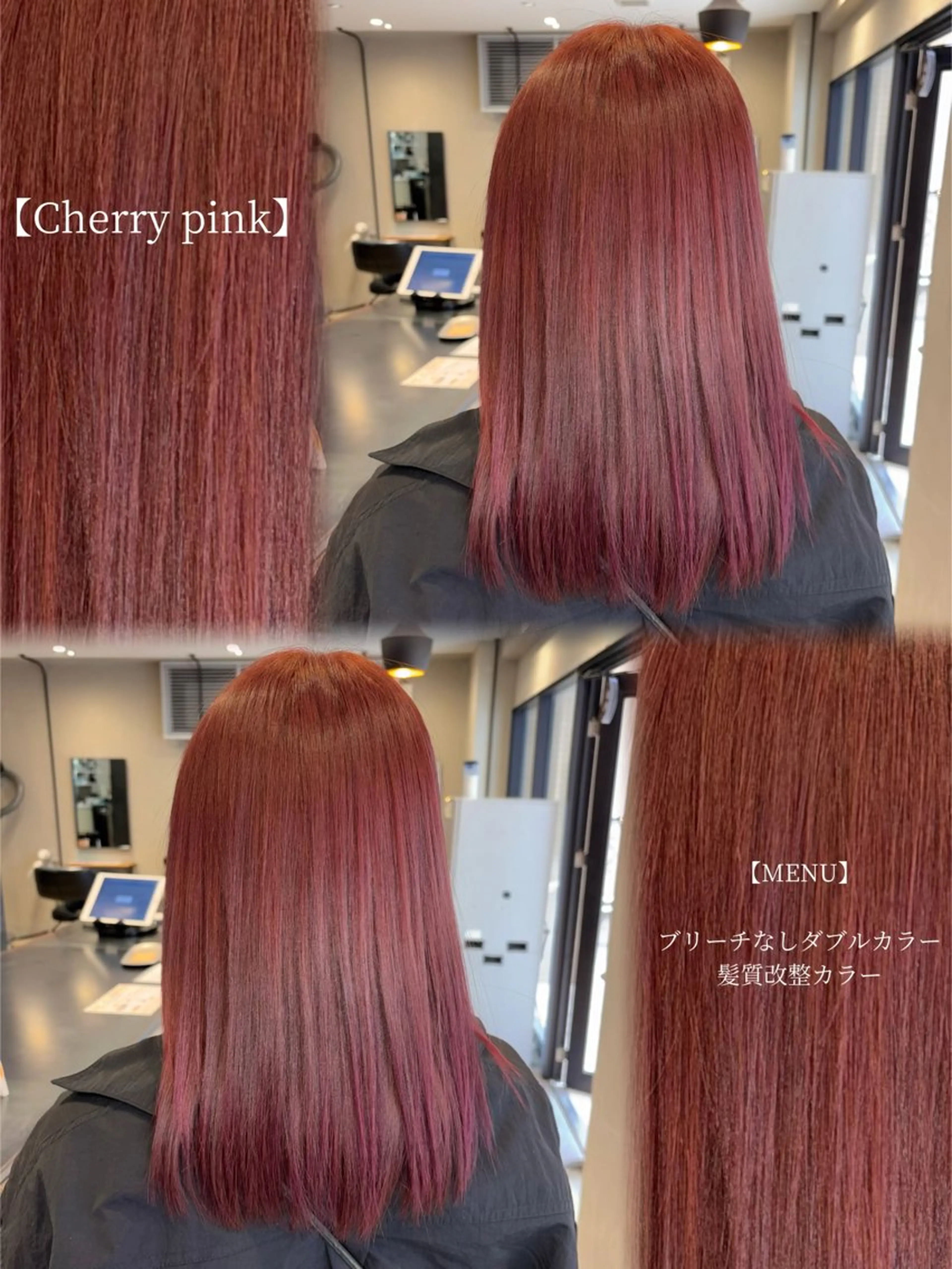 カラー カット ヘアカラー こまつばらみお/レイ ヤー/ダブルカラーのヘアスタイル