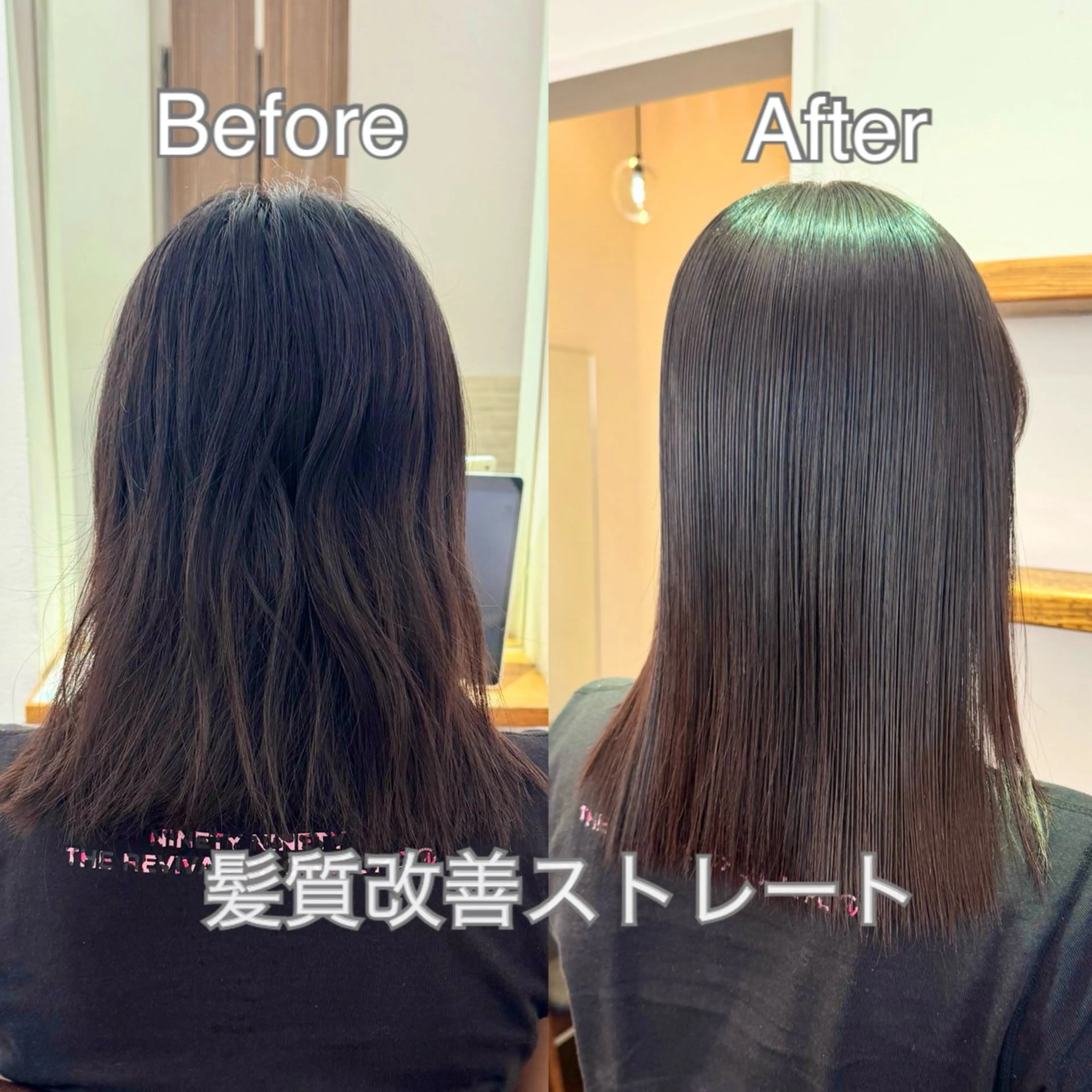 ミディアム パーマ 縮毛矯正 つかもと みことのヘアスタイル