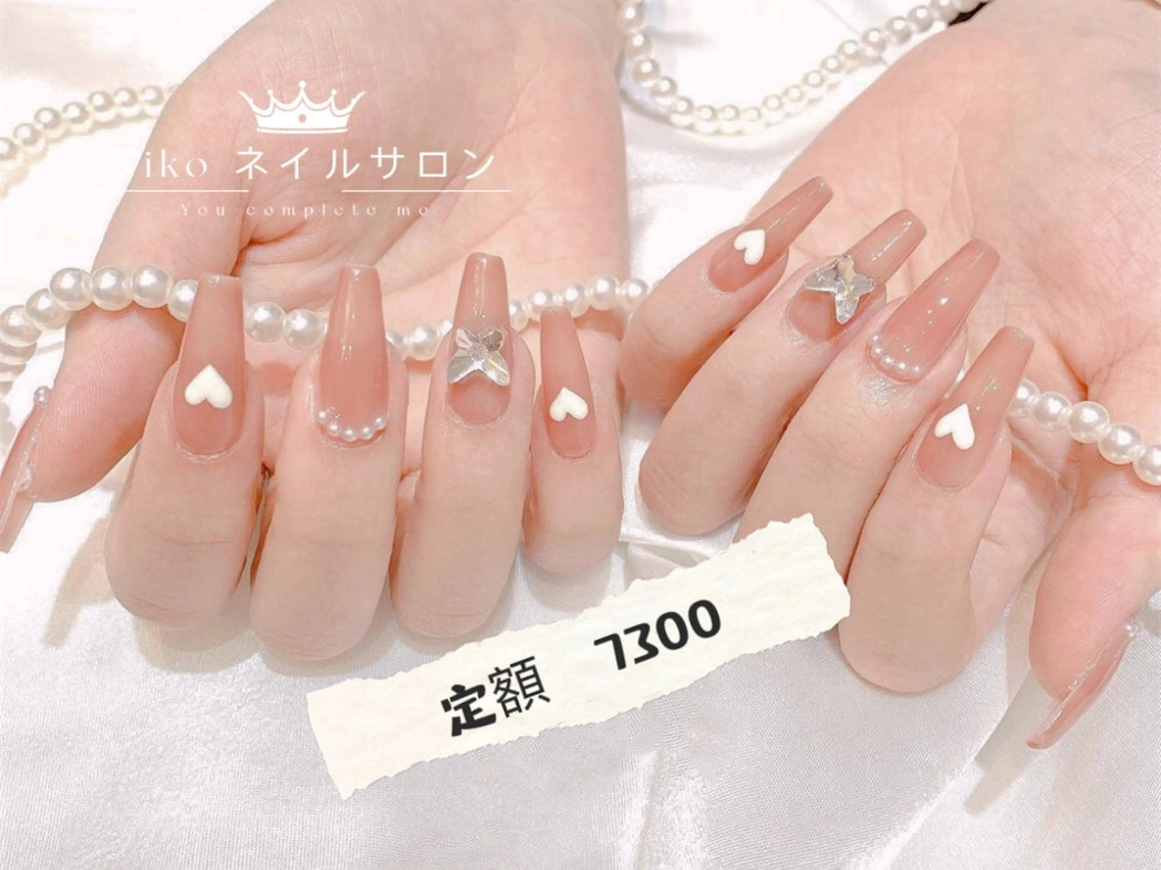 ネイル チークネイル 長さ出し フラッシュネイル フットネイル フレンチネイル ハンドネイル Niko nailサロンのネイルデザイン