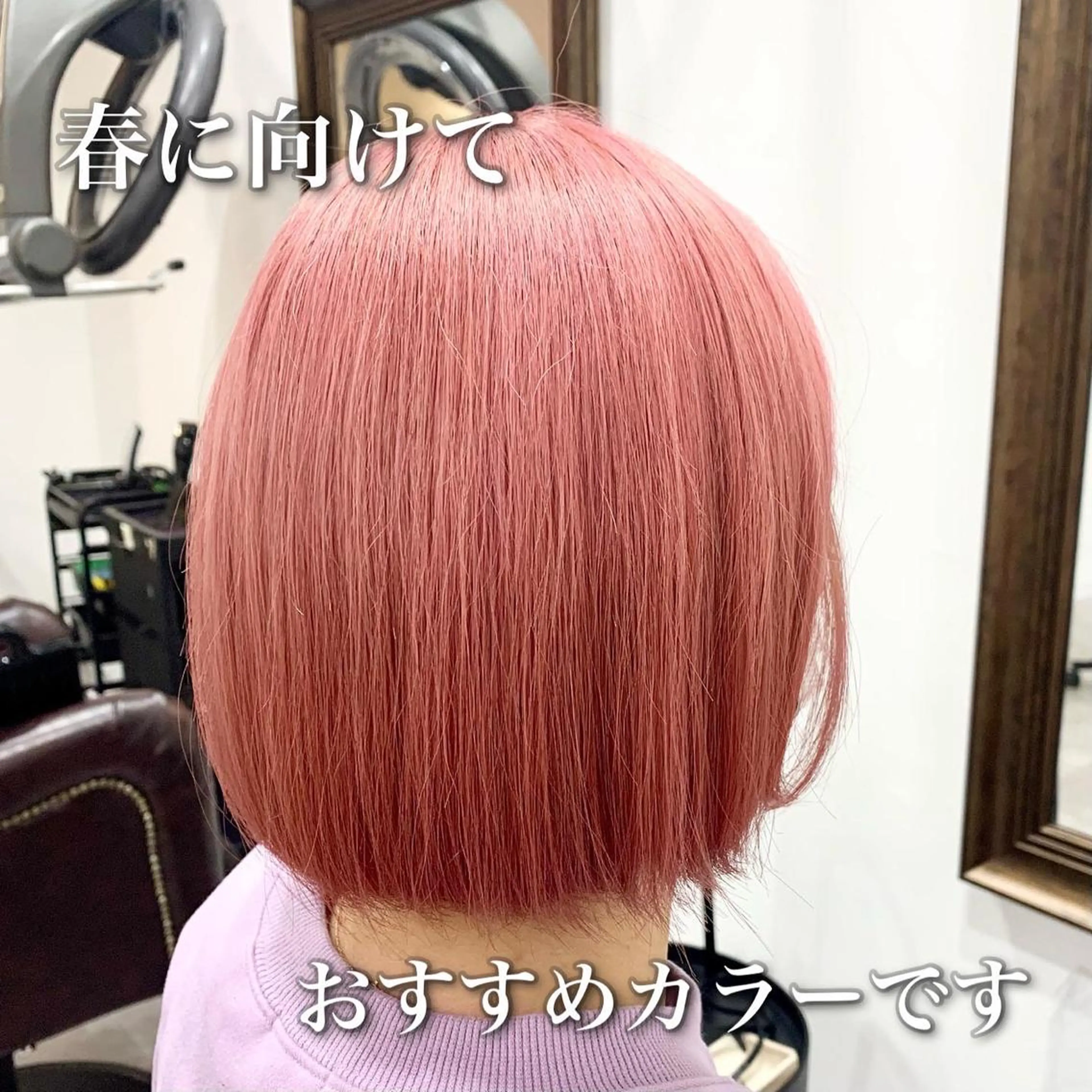 ショート カラー ダブルカラー ピンクカラー ヘアカラー トリートメント 中本 達也のヘアスタイル