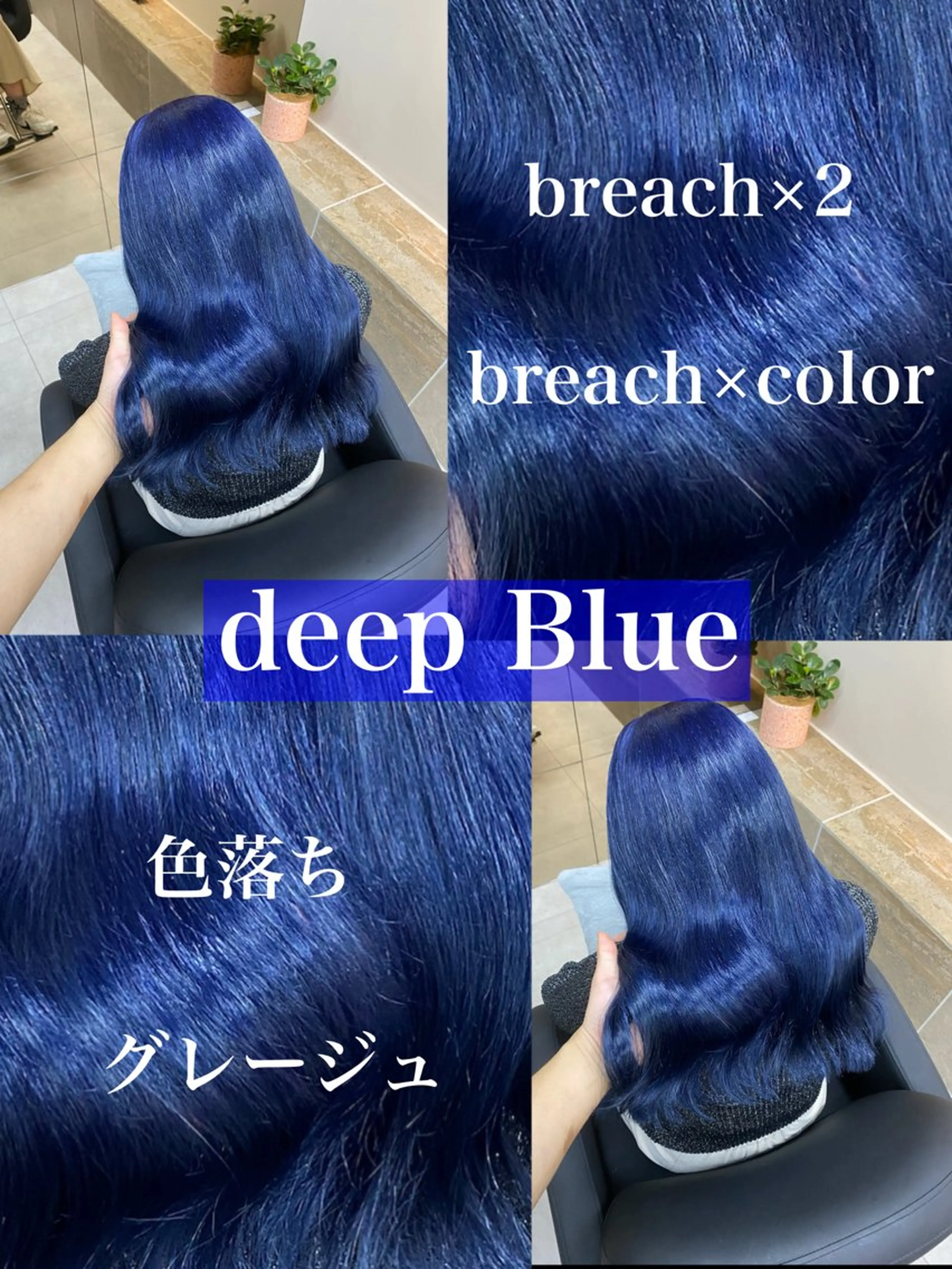 ロング カラー ブルーカラー カット ヘアカラー 髪質改善/透明感 ✨ワタル✨のヘアスタイル