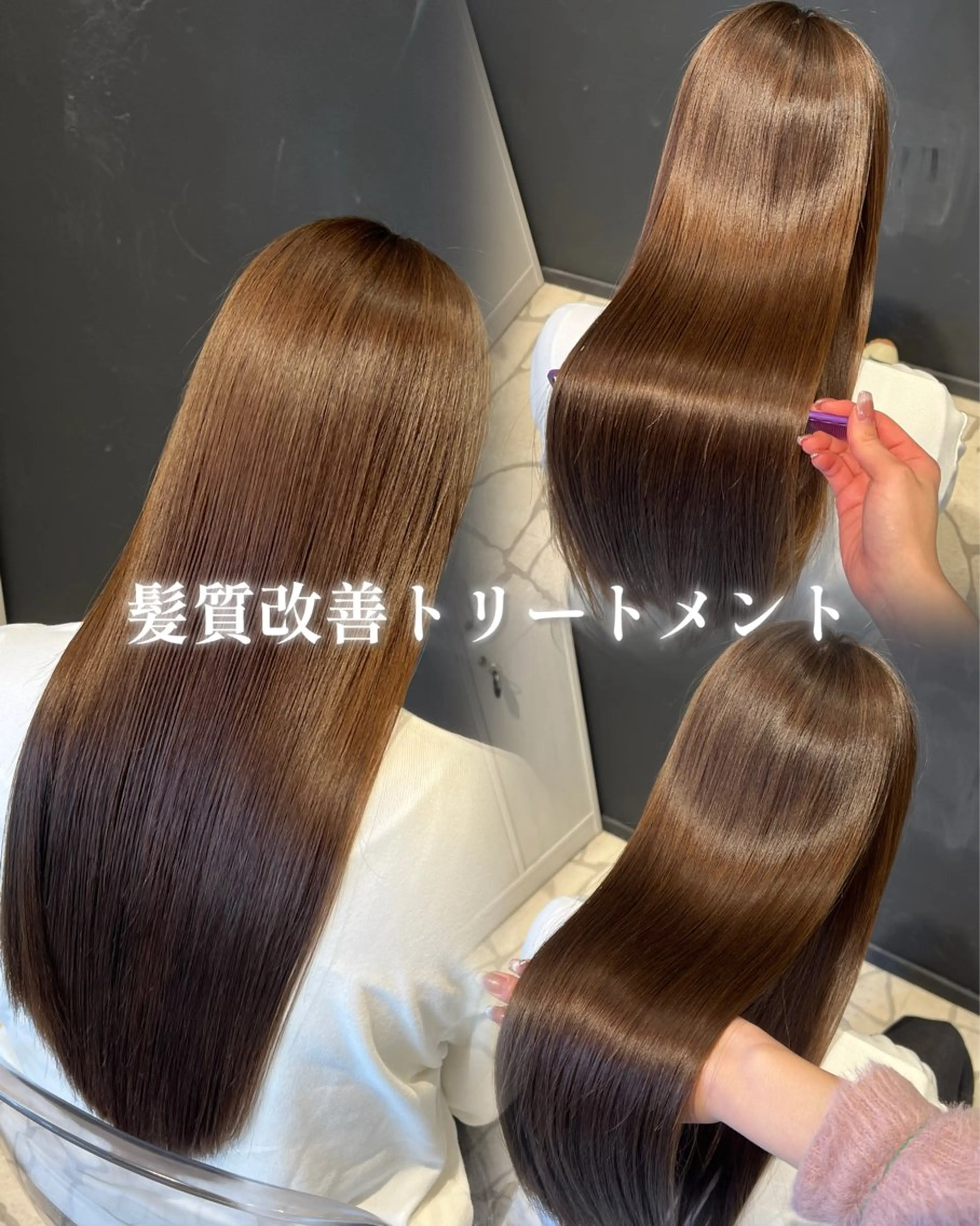 ロング トリートメント UNITE所属・🎀UNITE/艶髪 /シールエクステ🎀のヘアスタイル