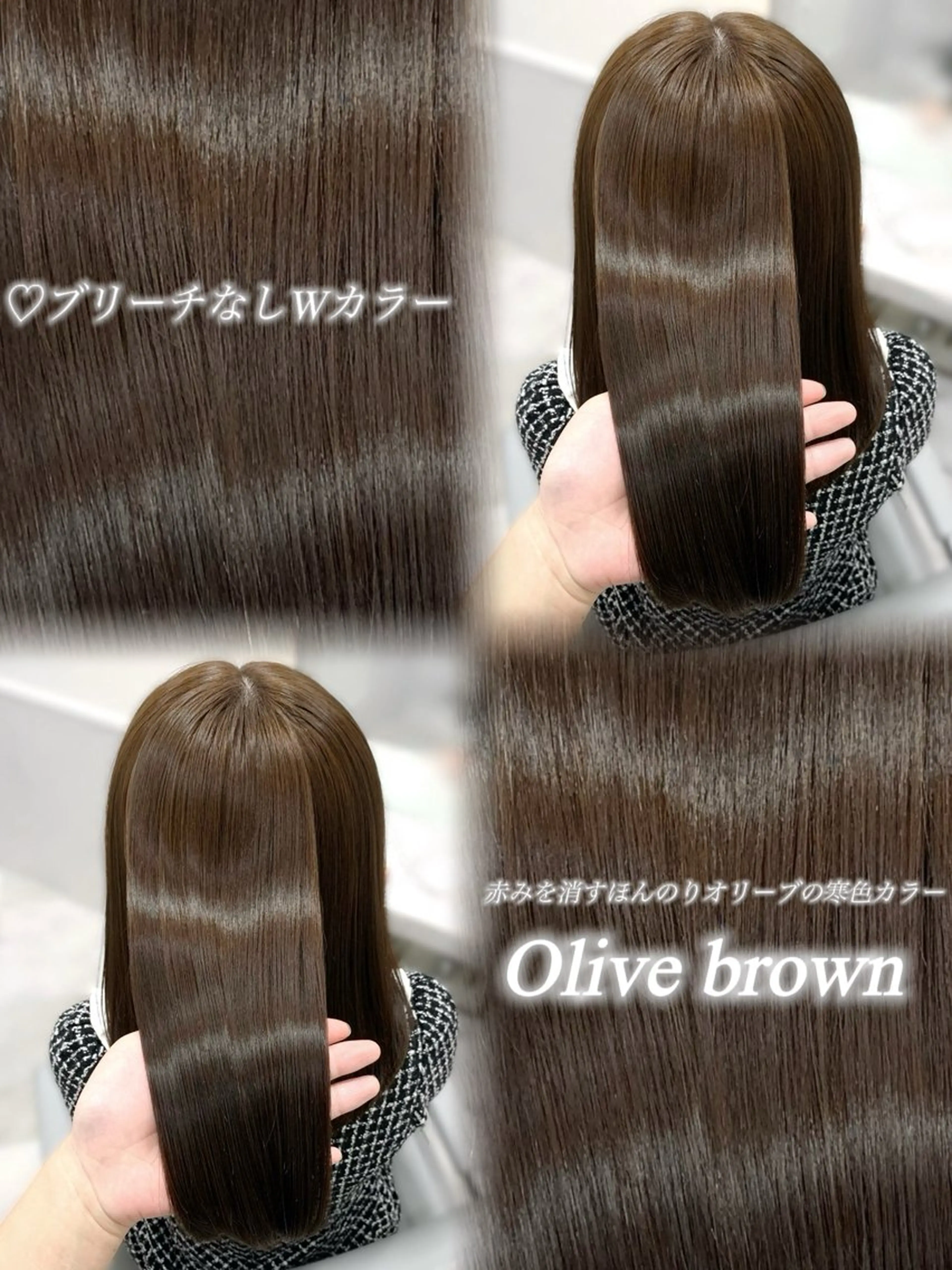 ロング カラー ヘアカラー 松村 知佳のヘアスタイル