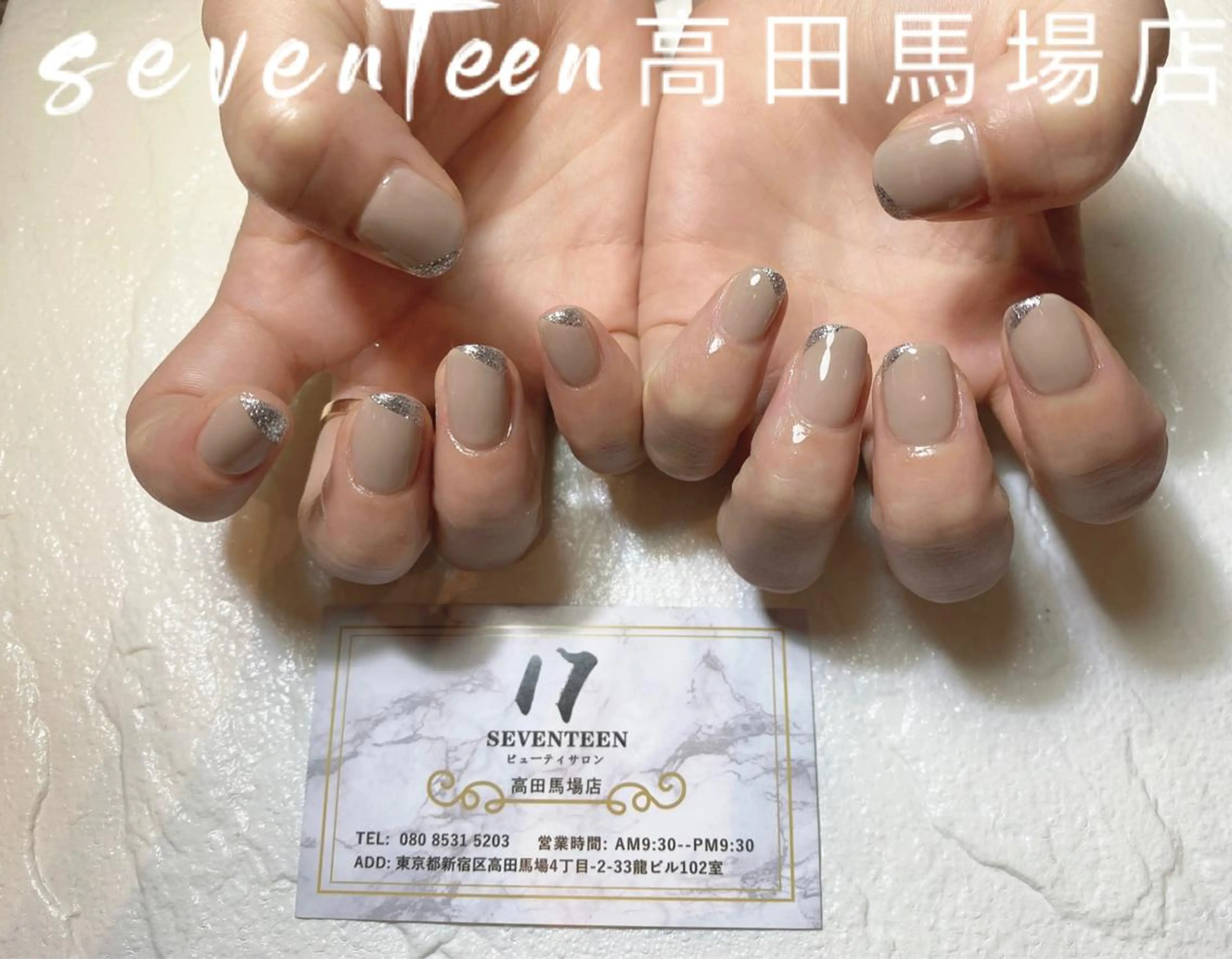 ネイル seventeen nail高田馬場店のネイルデザイン