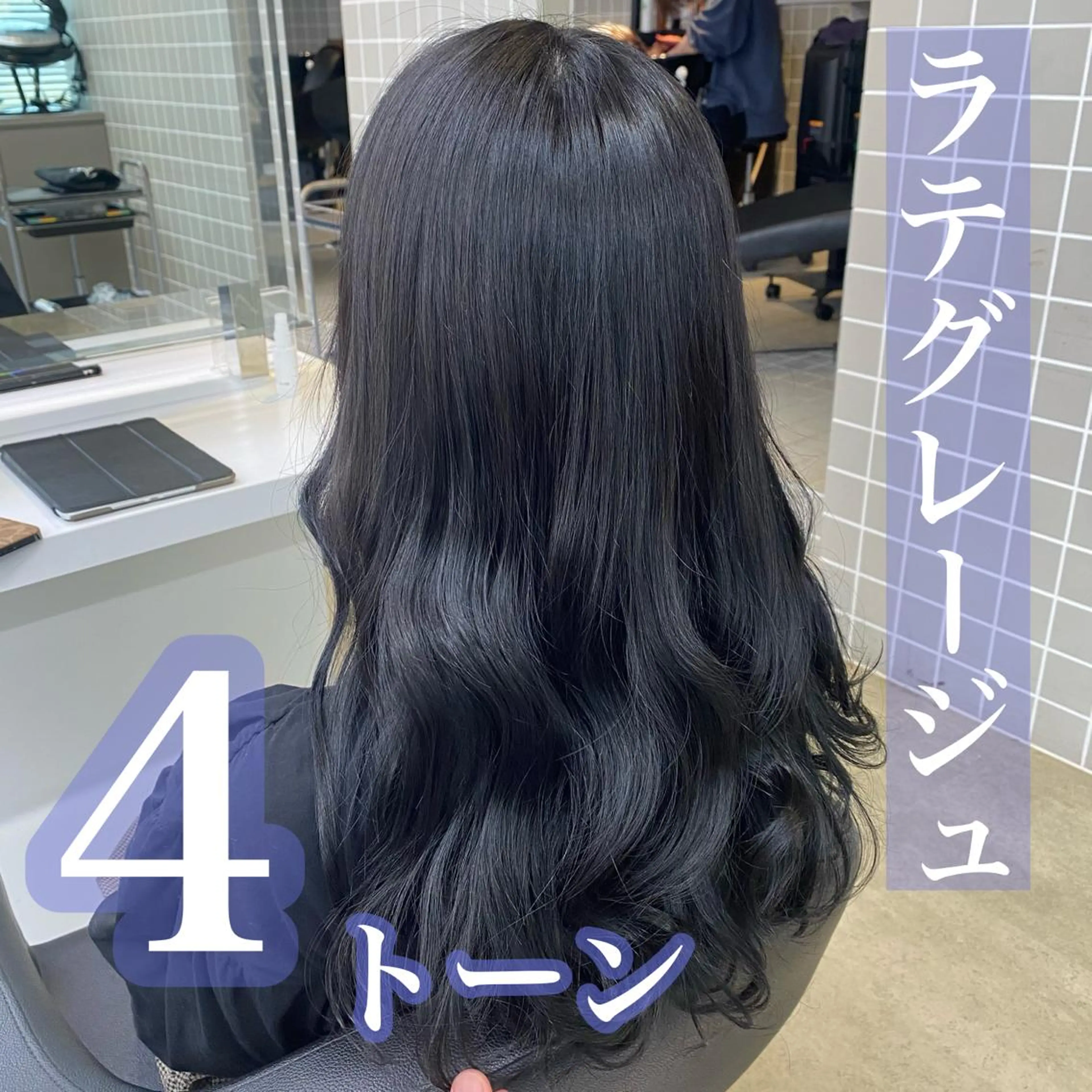セミロング カラー ヘアアレンジ 【公式】 will横浜店のヘアスタイル