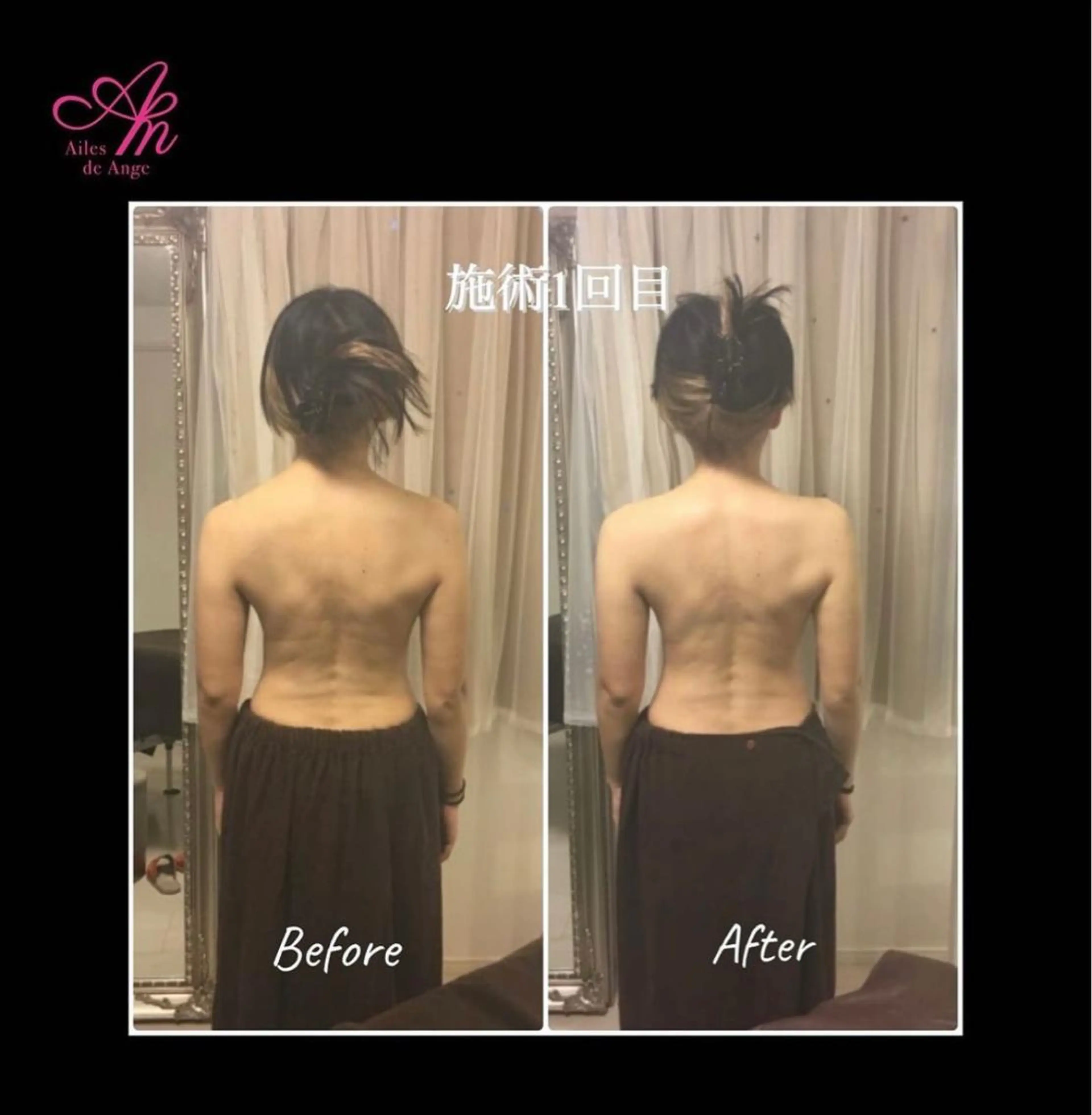 Ailes de Ange　MARIのエステ・リラクイメージ