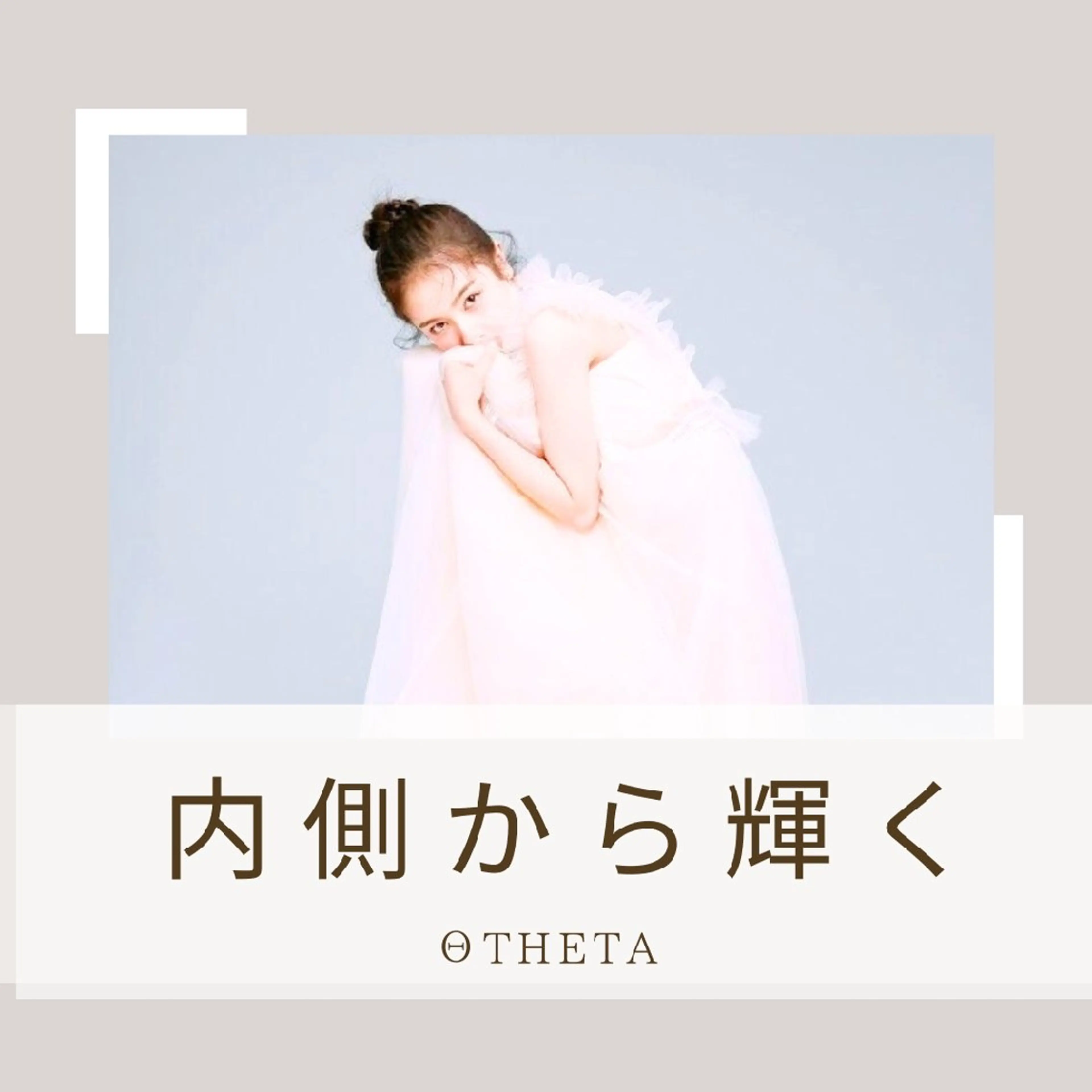 エステ リラク 深層リンパの癒し 美姿勢×痩身✨のエステ・リラクイメージ