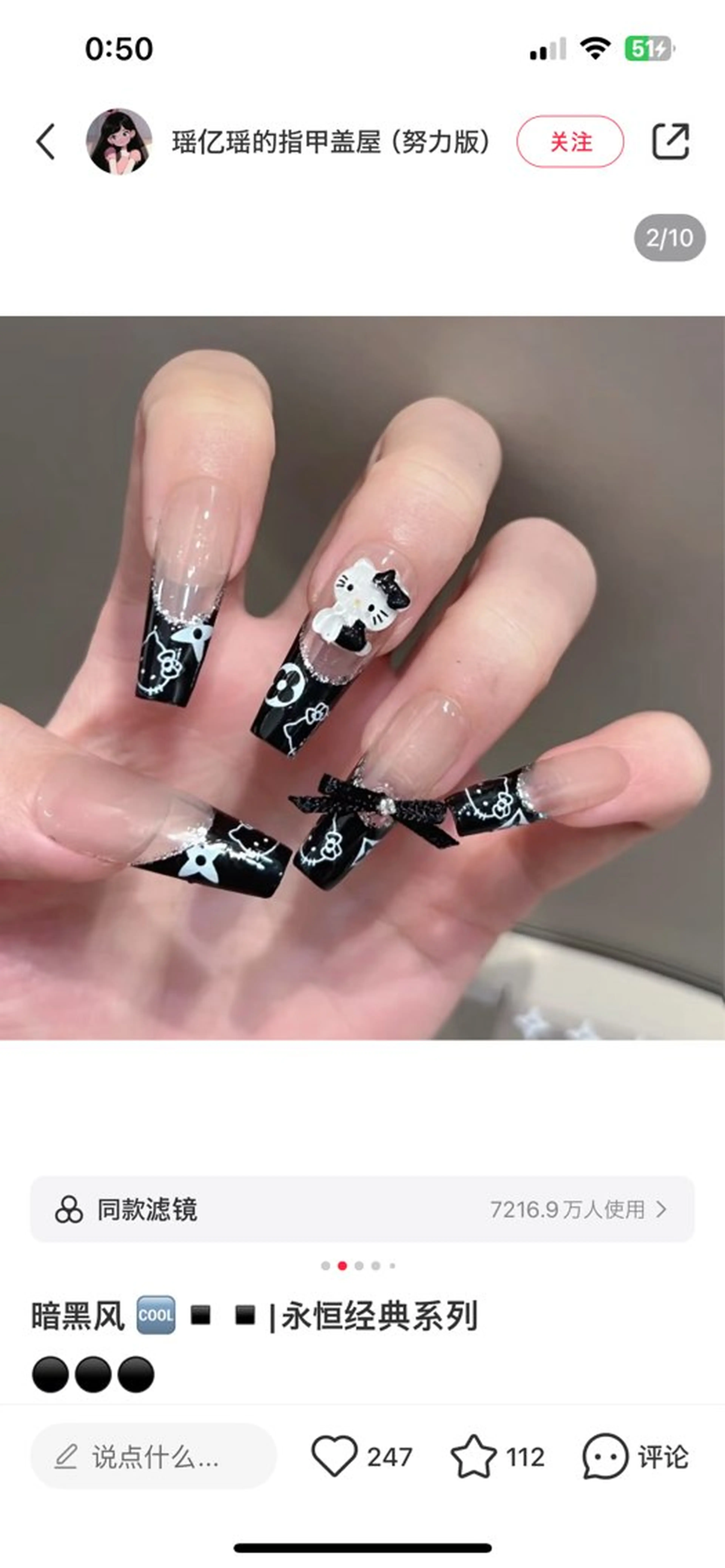 ネイル アートネイル チークネイル 成人式 長さ出し フットネイル YK Rinのネイルデザイン