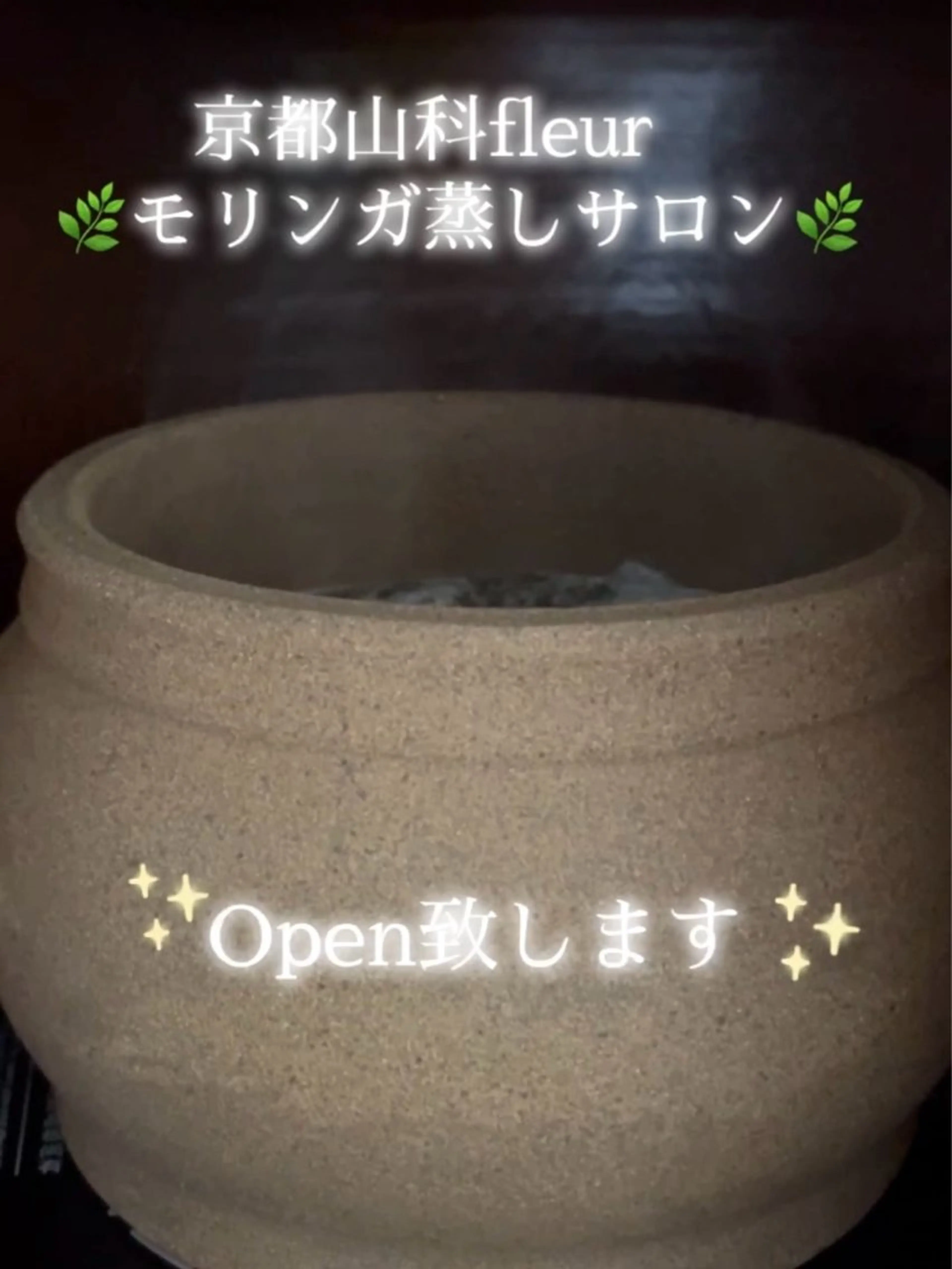 fleur所属・🍀fleur🍀 柴田のマツエク・マツパデザイン