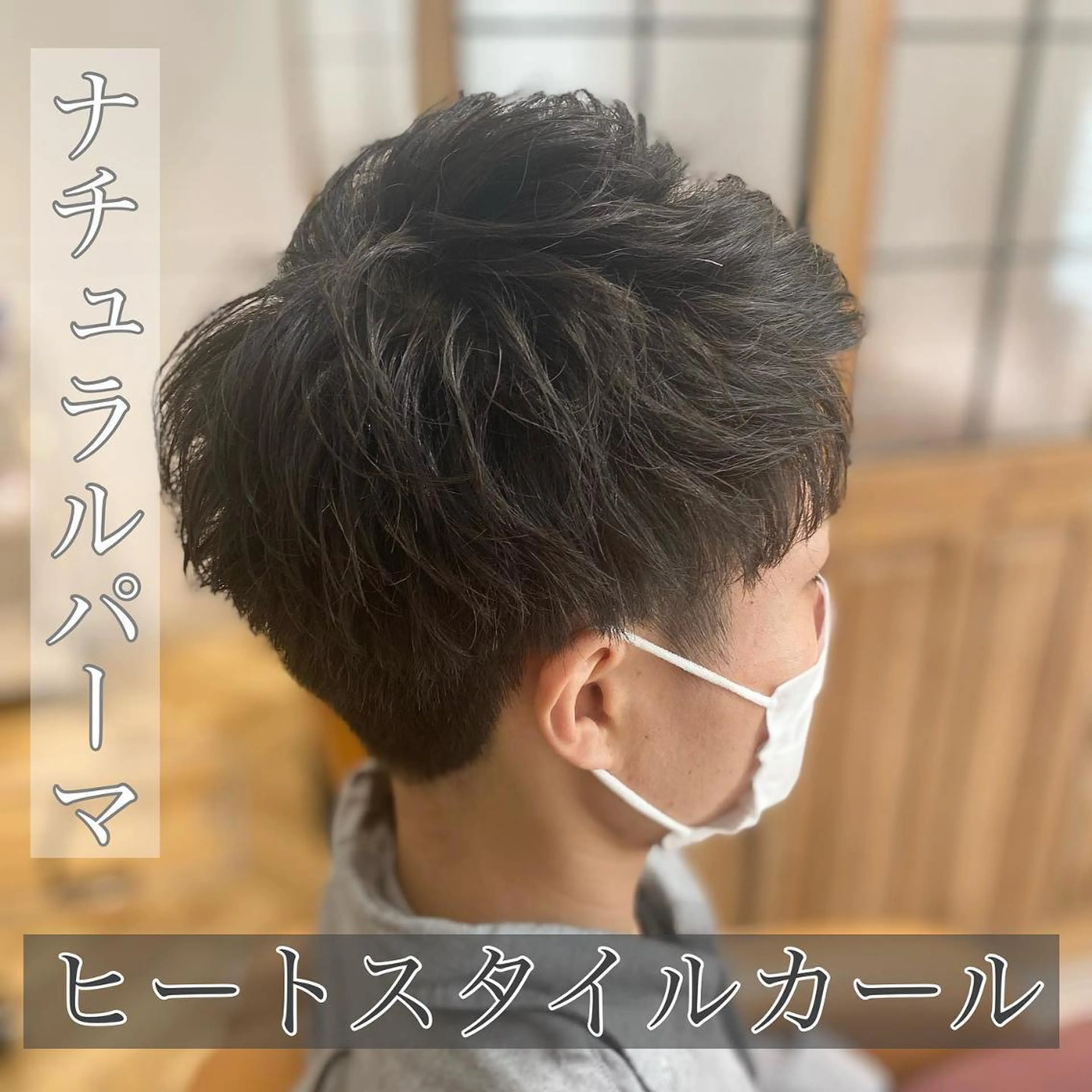 ショート カラー メンズ キッズ ショートボブ 子どものヘアアレンジ メンズパーマ メンズショート ボブ ショート、ボブなら お任せ❤️石川由美のヘアスタイル