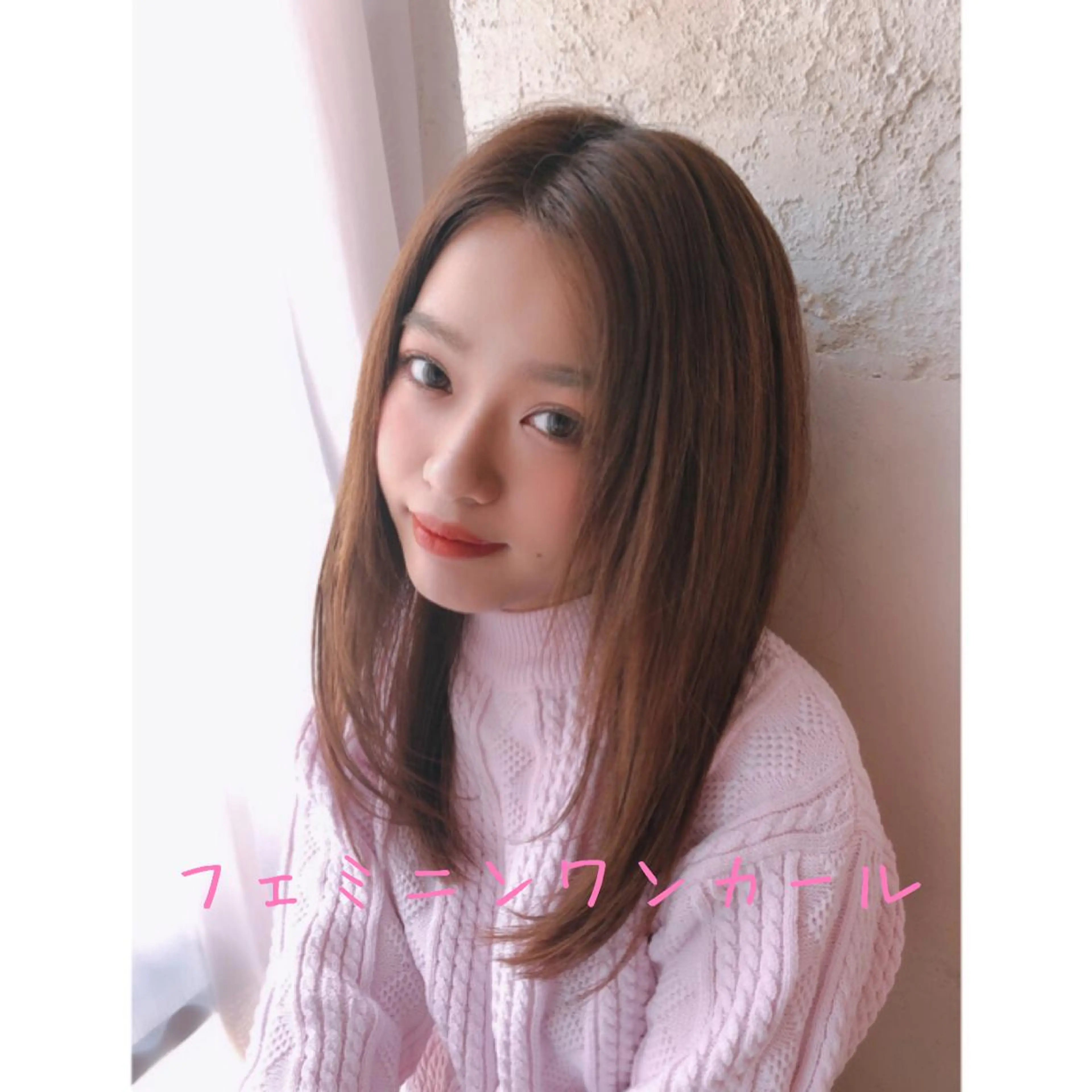ミディアム カット ヘアカラー トリートメント 代表山口ひな 髪質改善のプロのヘアスタイル