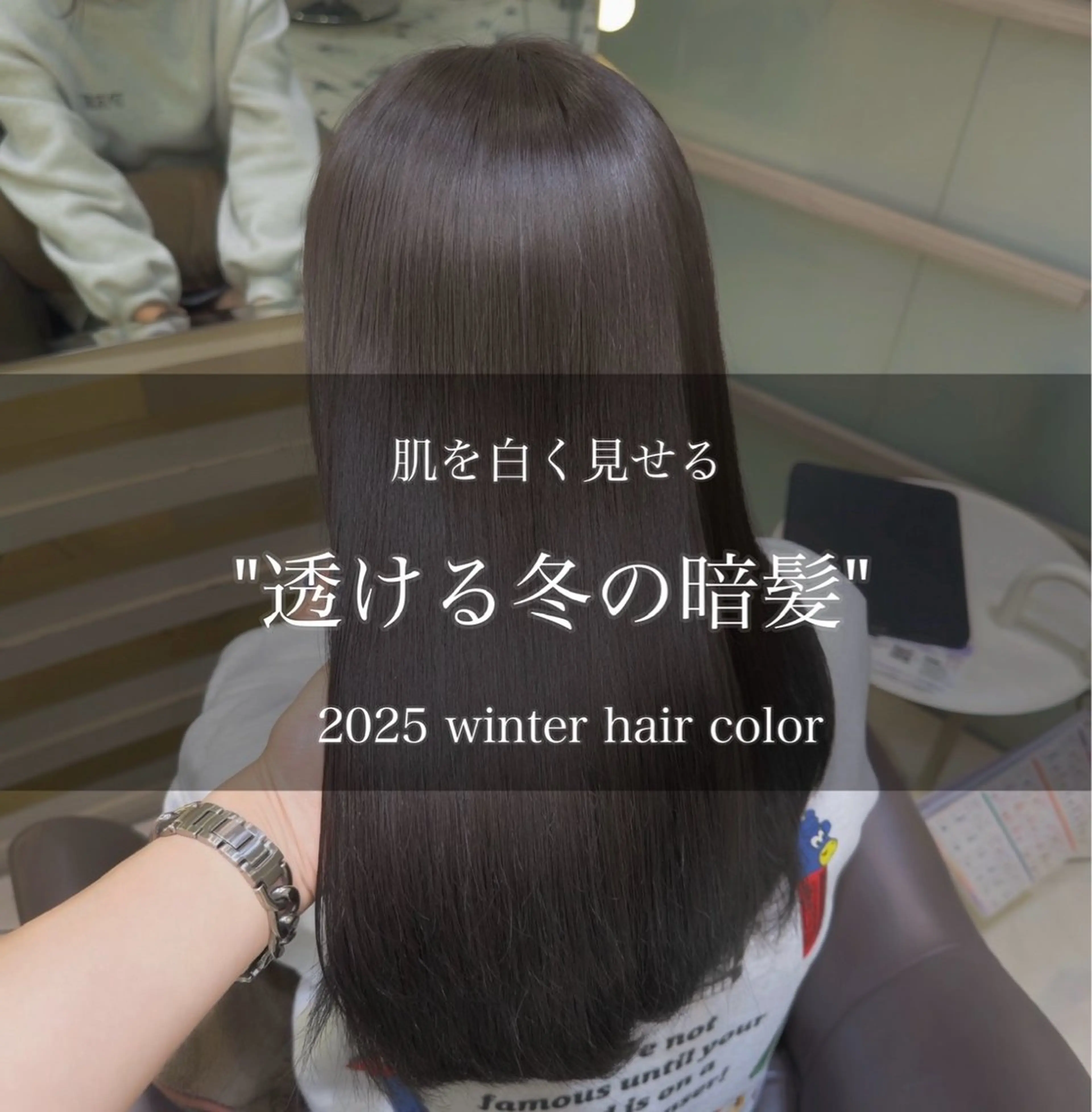 ロング カット ヘアカラー トリートメント 🫧オリーブ/赤み消 し/暗髪🫧野本麗奈のヘアスタイル