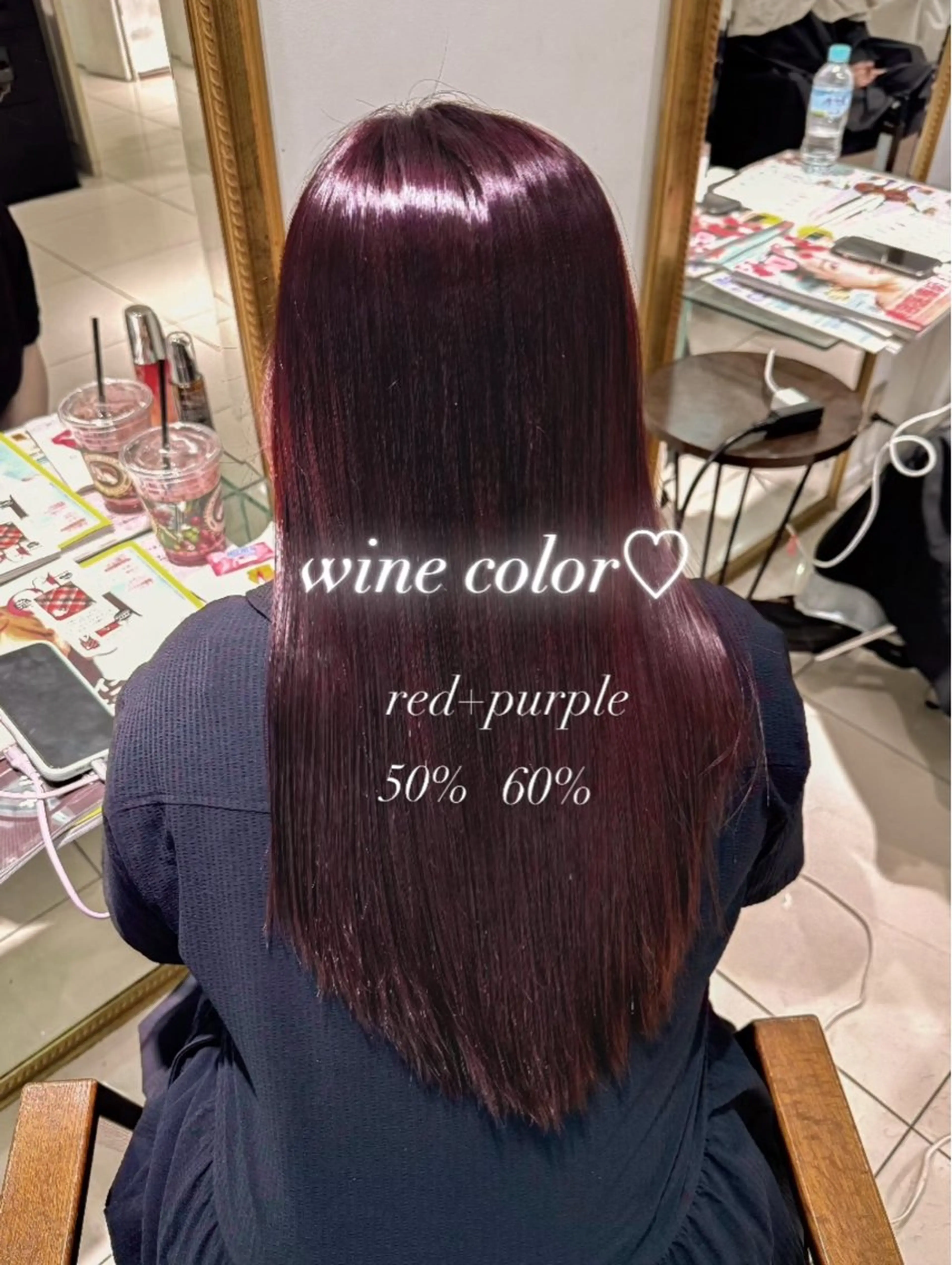 ロング ヘアカラー チェリーレッド韓国 つや髪🍒Honoのヘアスタイル