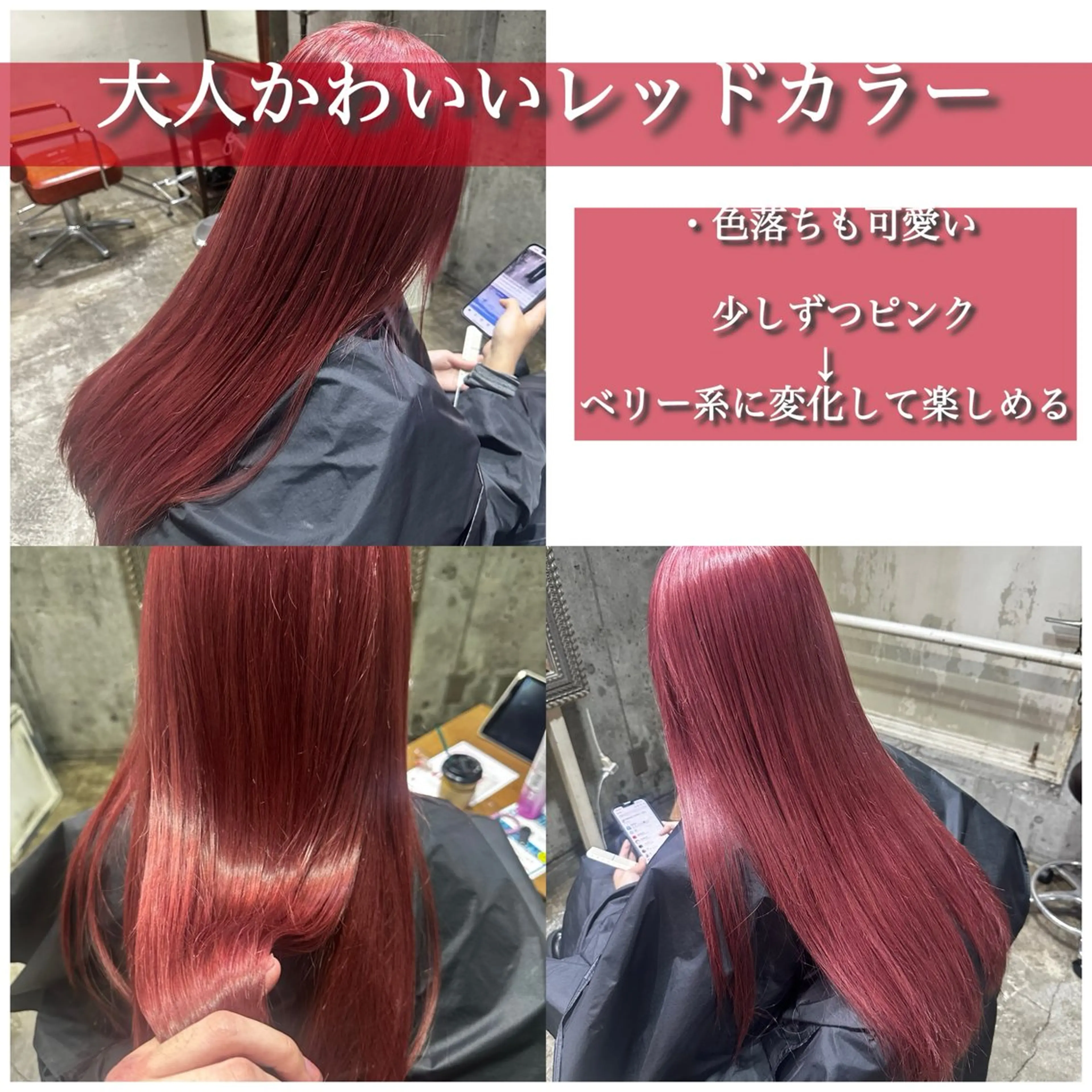 ロング ヘアカラー トリートメント 【💎ツヤ髪💎】 ダメージレスカラー✨のヘアスタイル