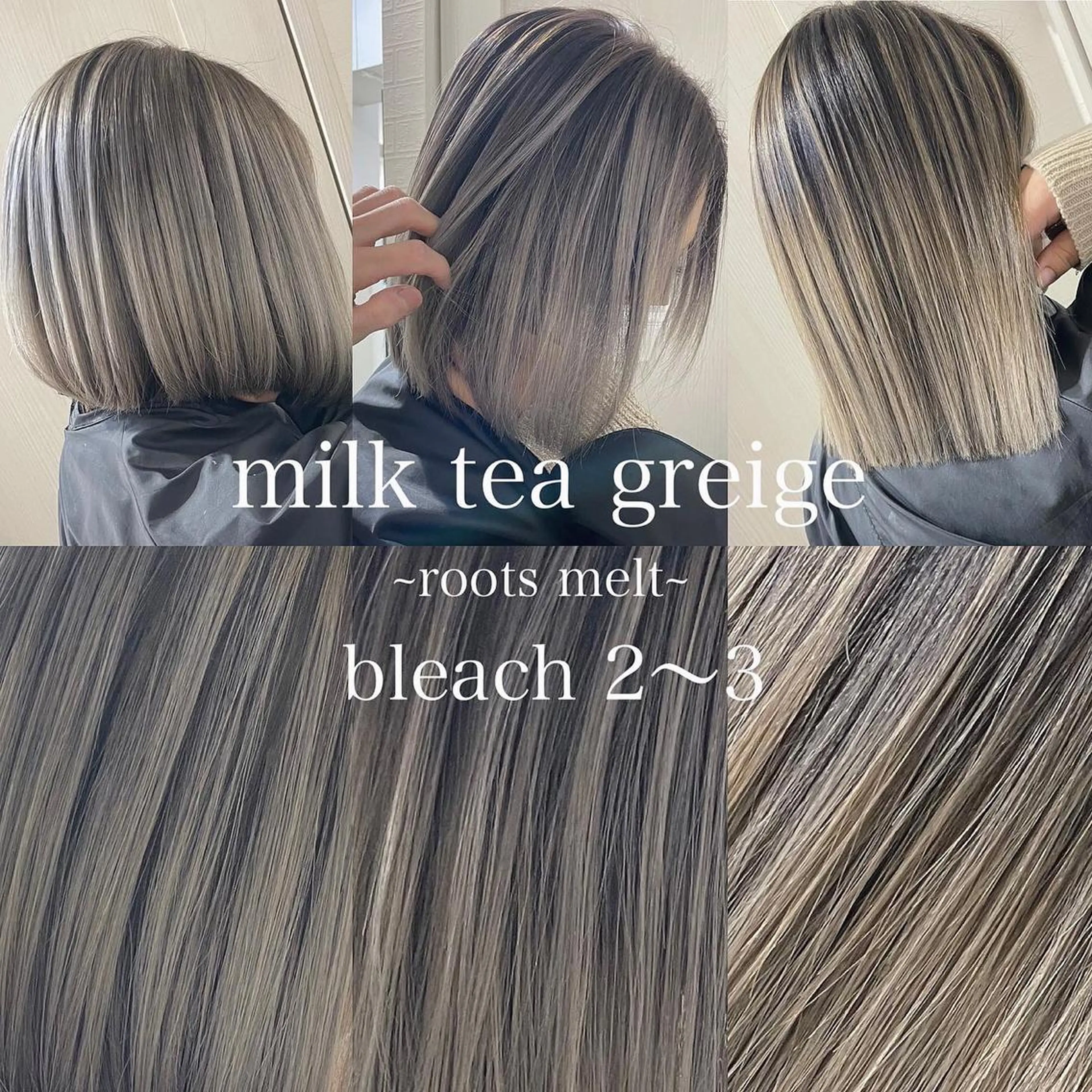 ミディアム カラー ヒカ/外国人風 デザインカラーのヘアスタイル