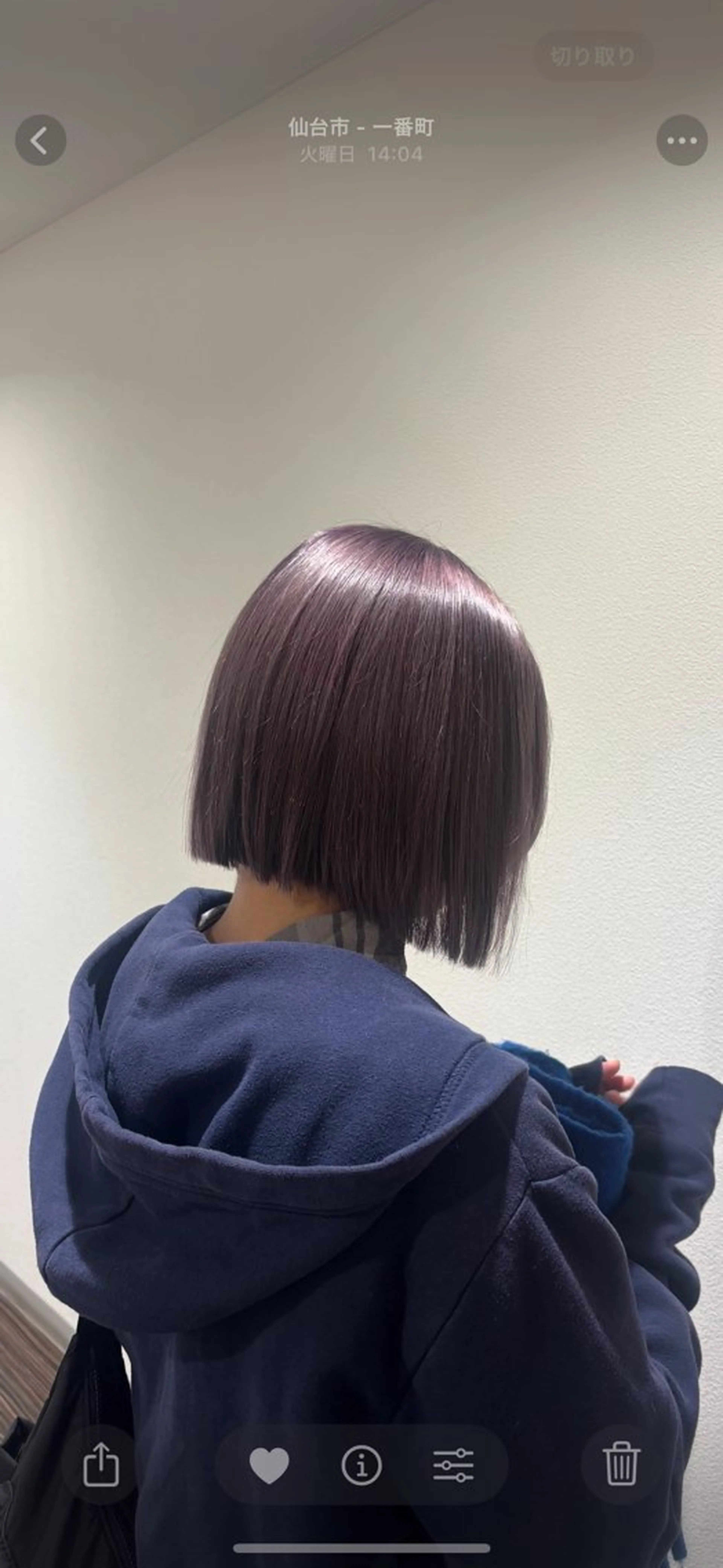 カット＋カラーの写真