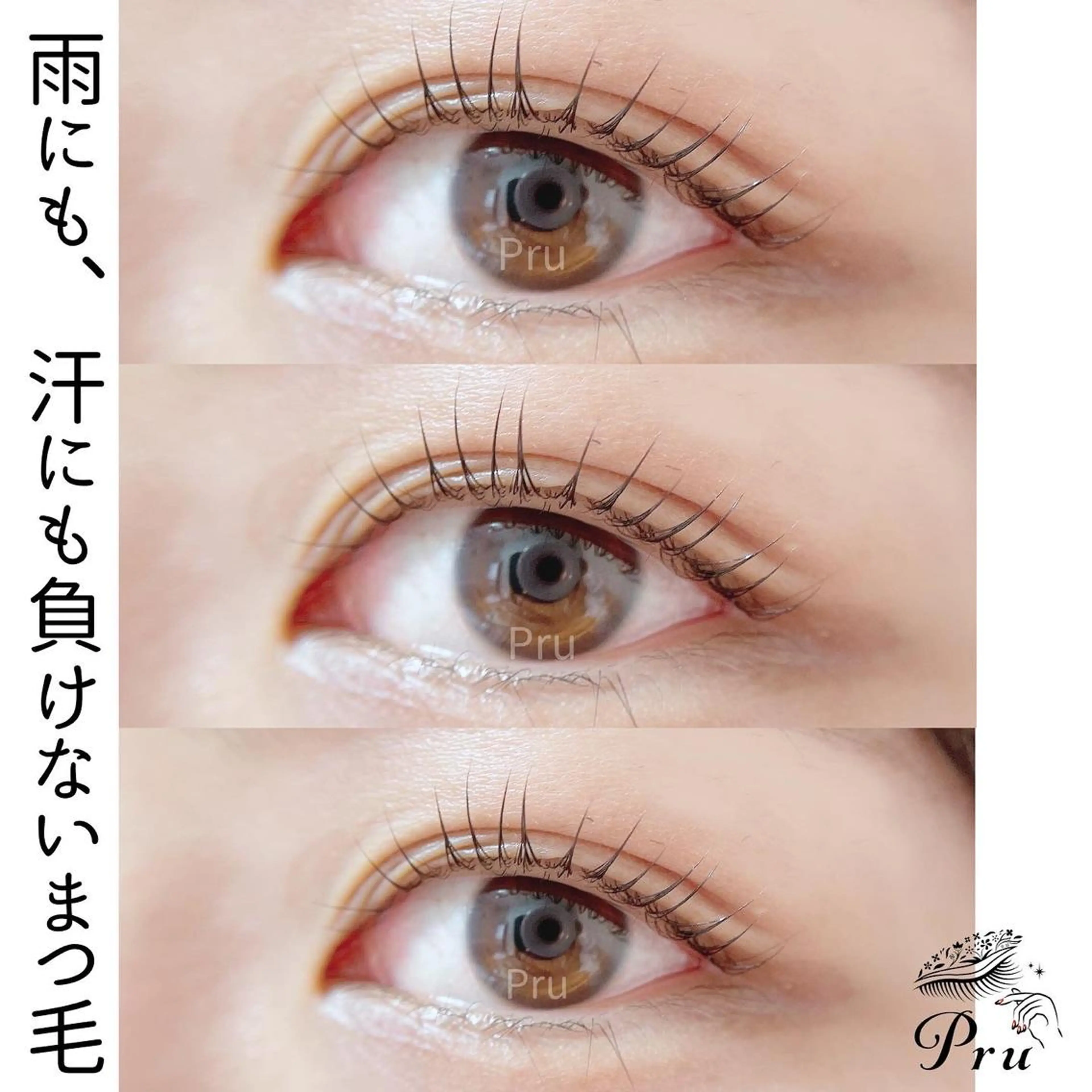 マツエク・マツパ 一重×まつ毛パーマ マツパ プル eyelashのマツエク・マツパデザイン