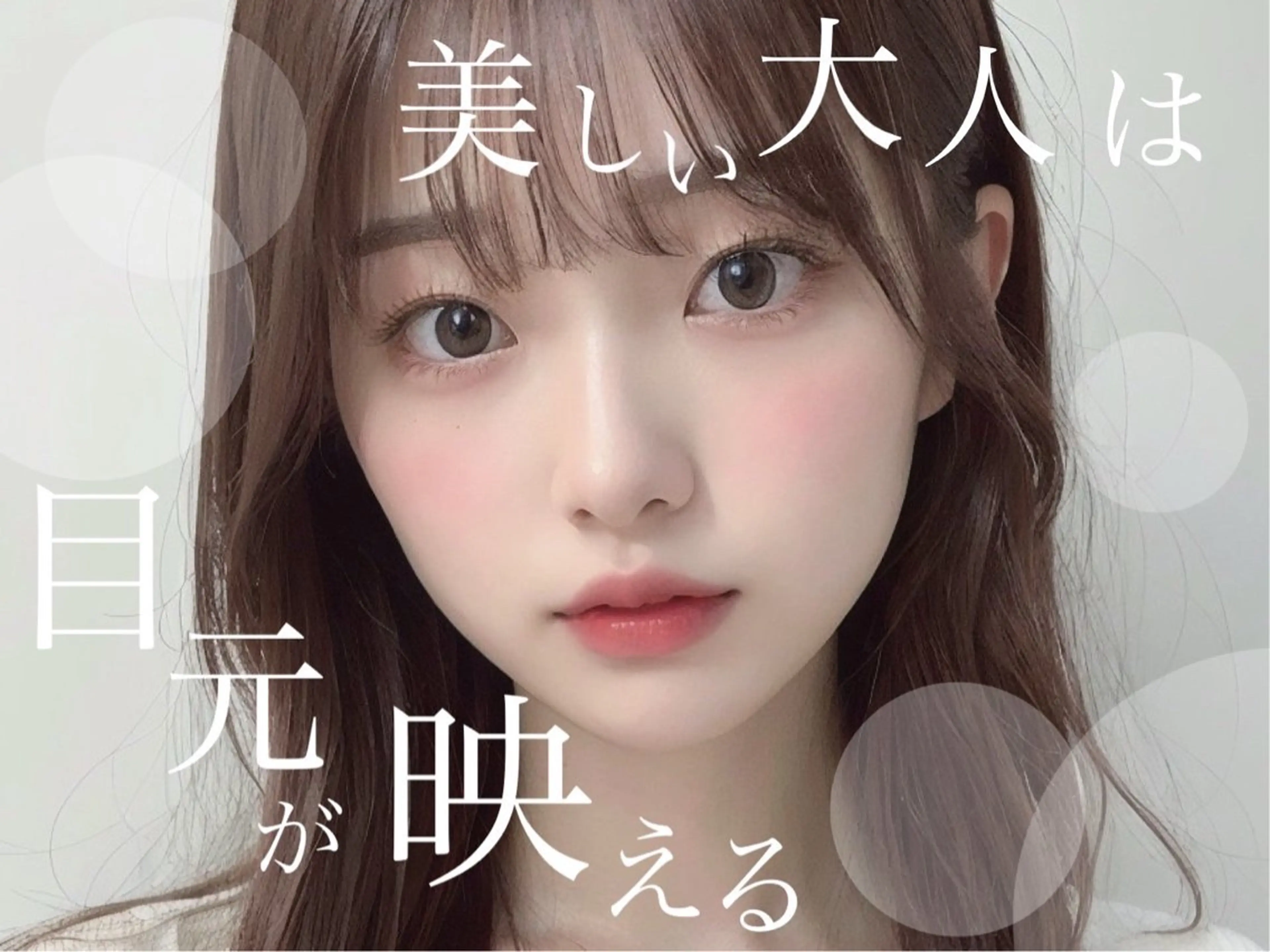 マツエク・マツパ 🎀まい🤍 マツパ👀✨の眉毛・アイブロウイメージ