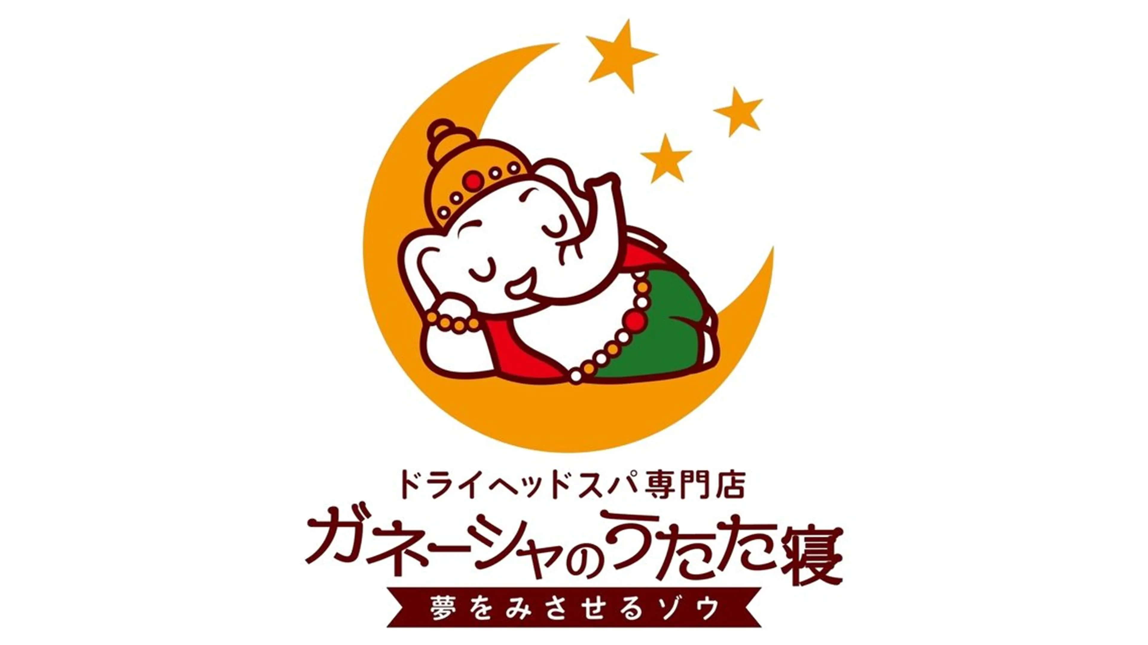 エステ リラク ドライヘッドスパ専門 店🌙️️Hontoのエステ・リラクイメージ