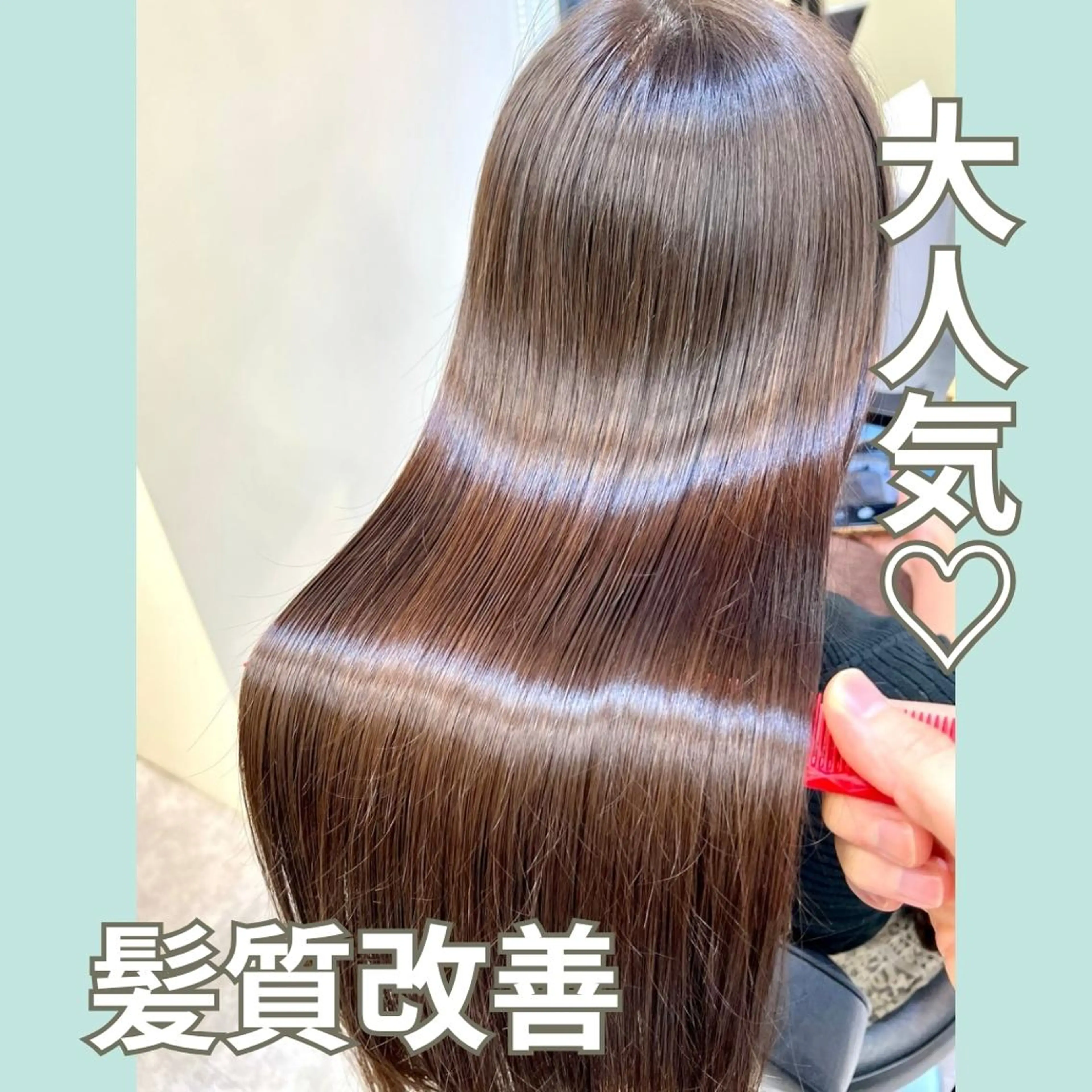 ロング 髪質改善 カット 縮毛矯正 トリートメント 一宮駅3分/水野/ ショート/ボブのヘアスタイル