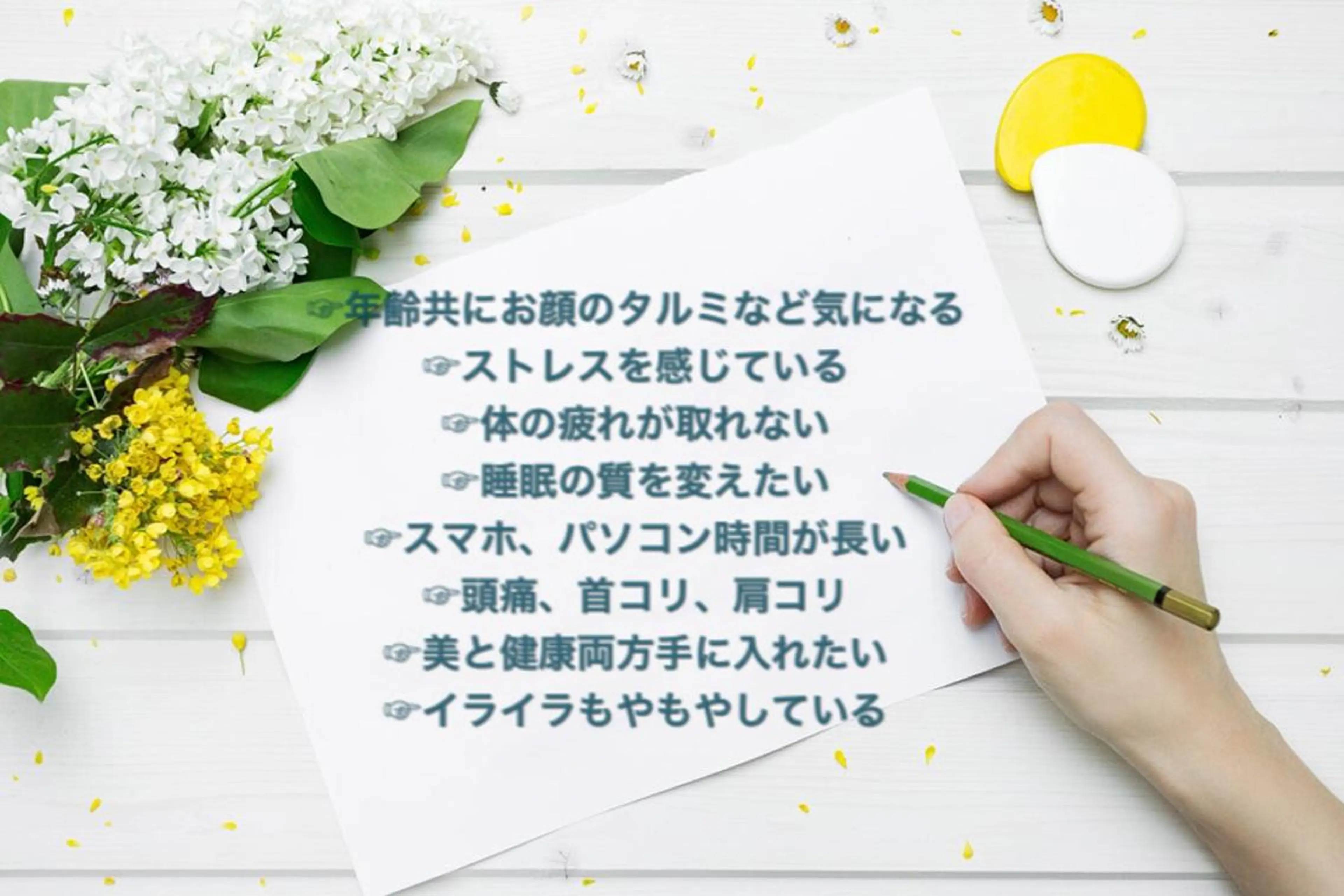 メンズ PARAFUSE.立川店　　夢みる寝落ち空間所属・脳洗浄®︎立川/ 小顔ドライヘッドスパのエステ・リラクイメージ