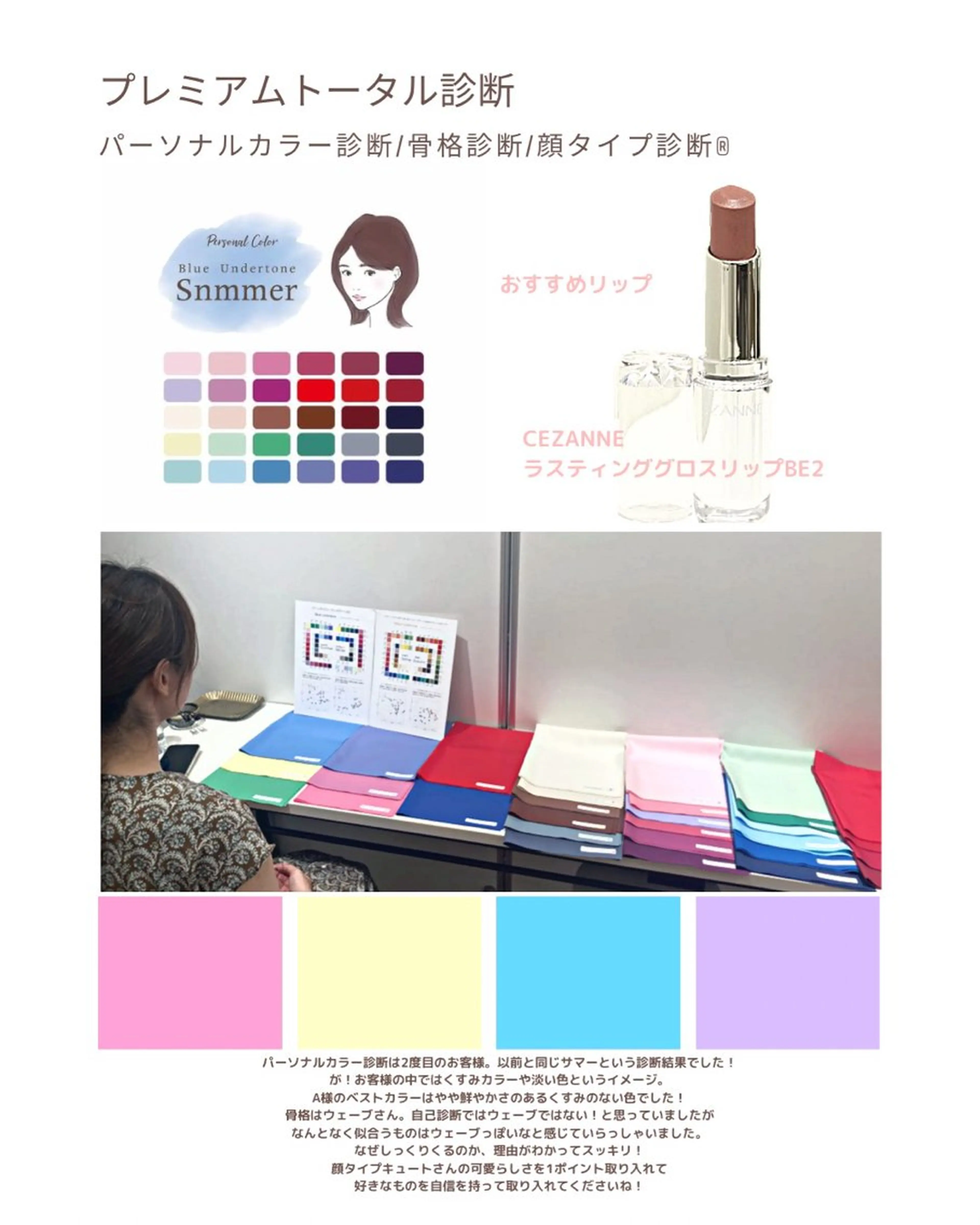 まちだ　あさみ YouStylingのその他イメージ