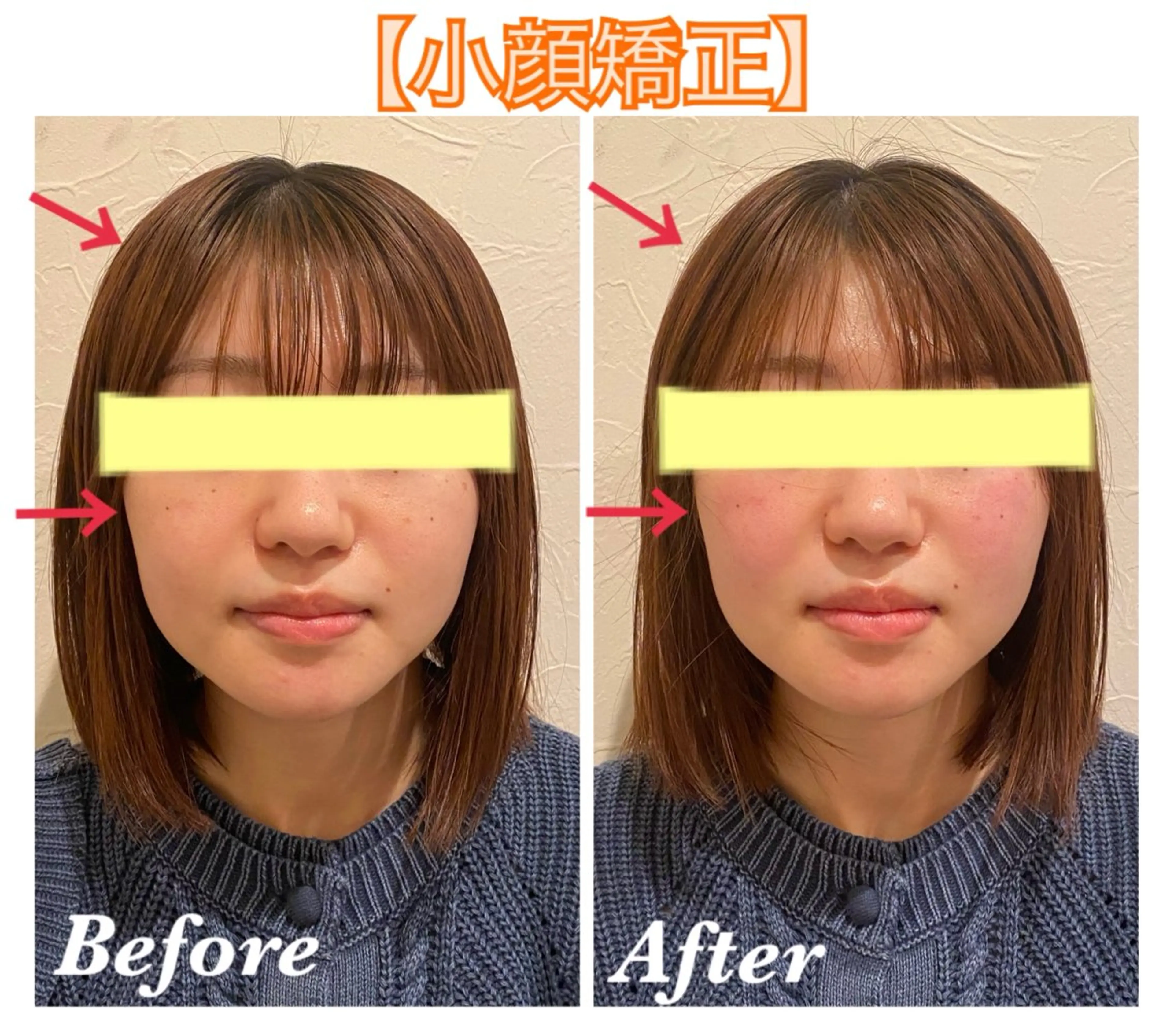 total beauty salon ONE所属・ONE日吉 後藤のエステ・リラクイメージ