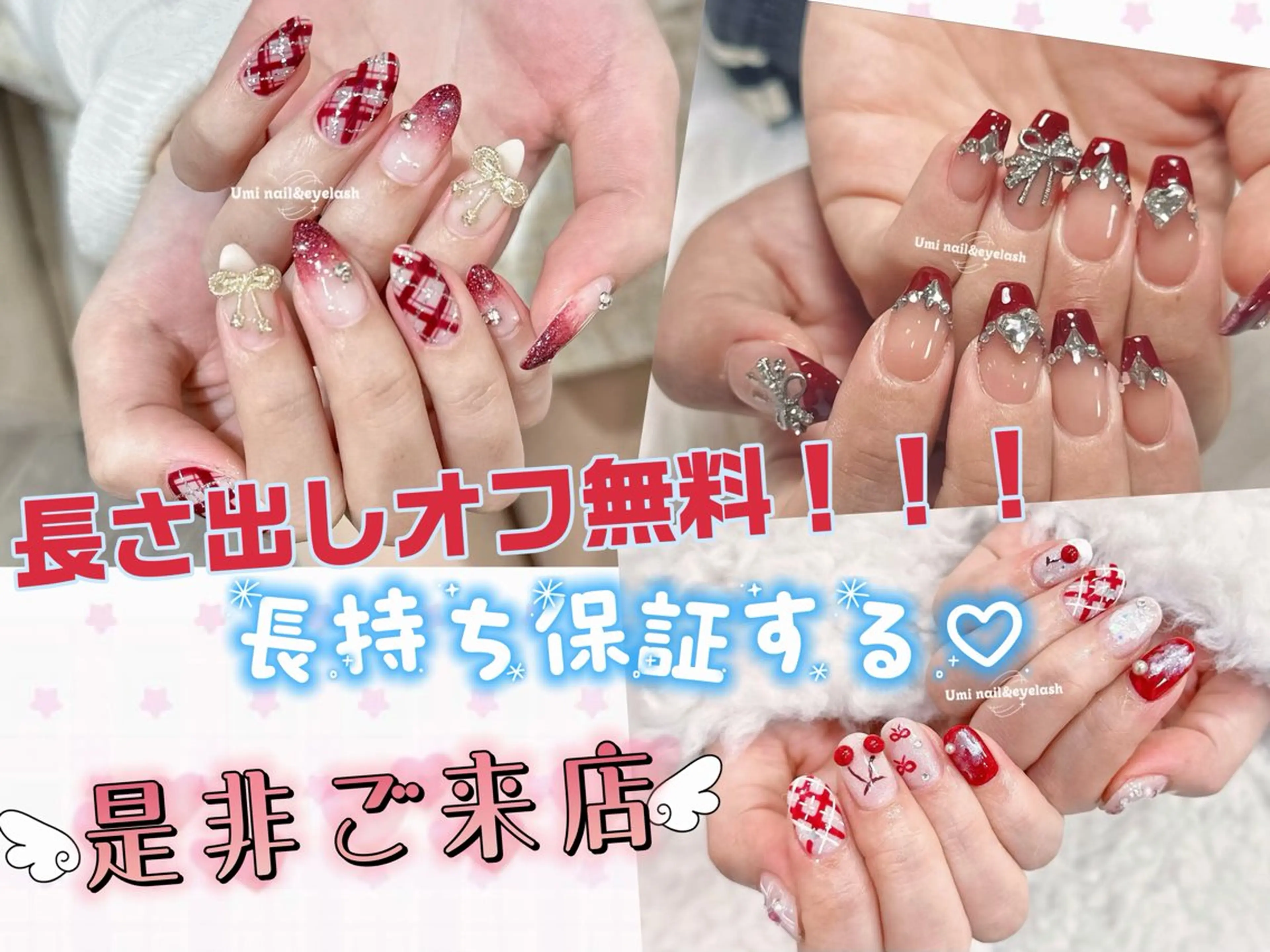 ネイル 長さ出し フレンチネイル ジェルネイル ガラスフレンチ 韓国ネイル Umi nail& eyelashのネイルデザイン