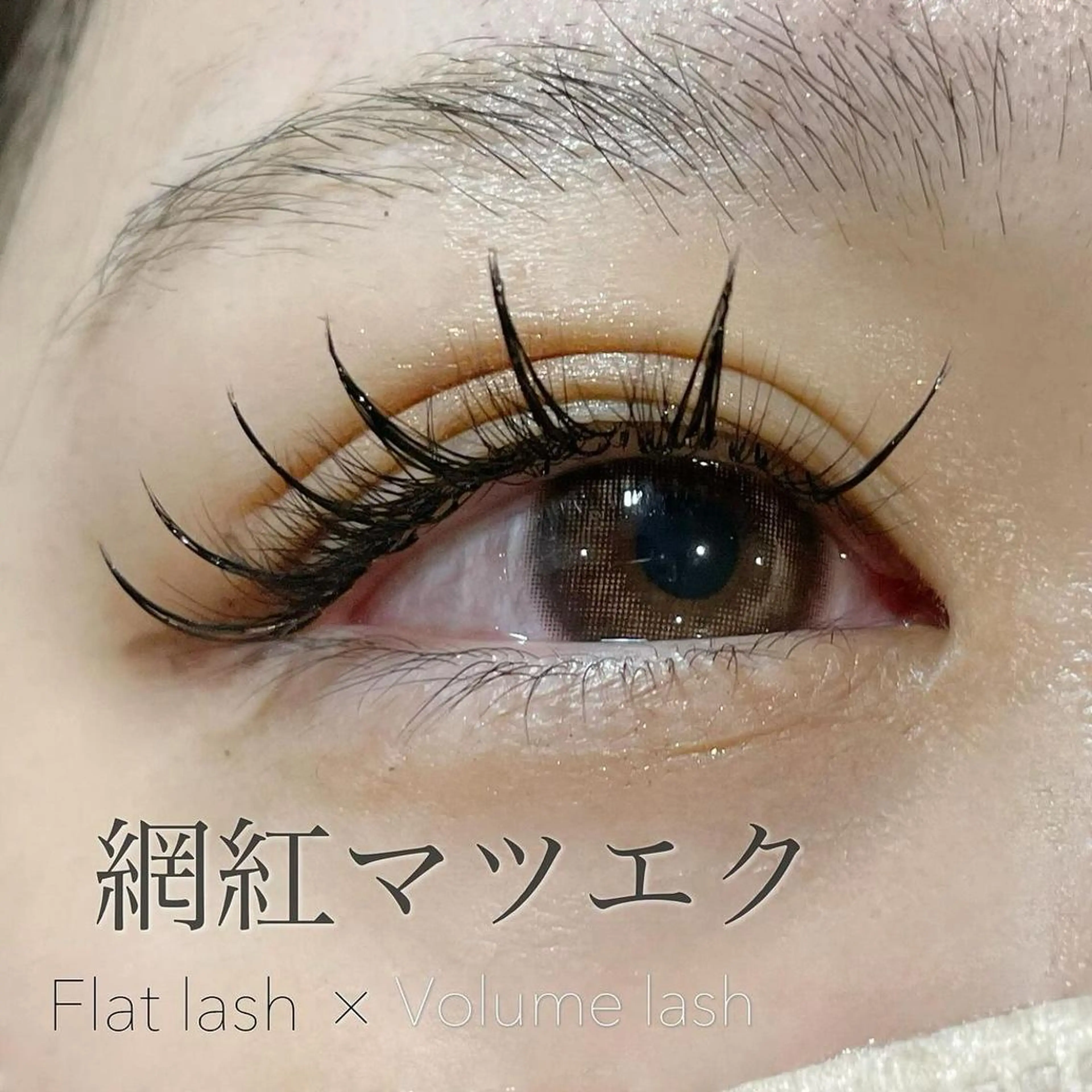 マツエク・マツパ 束感まつ毛 ワンホンマツエク Cat's eye TOKYO 新宿店のネイルデザイン