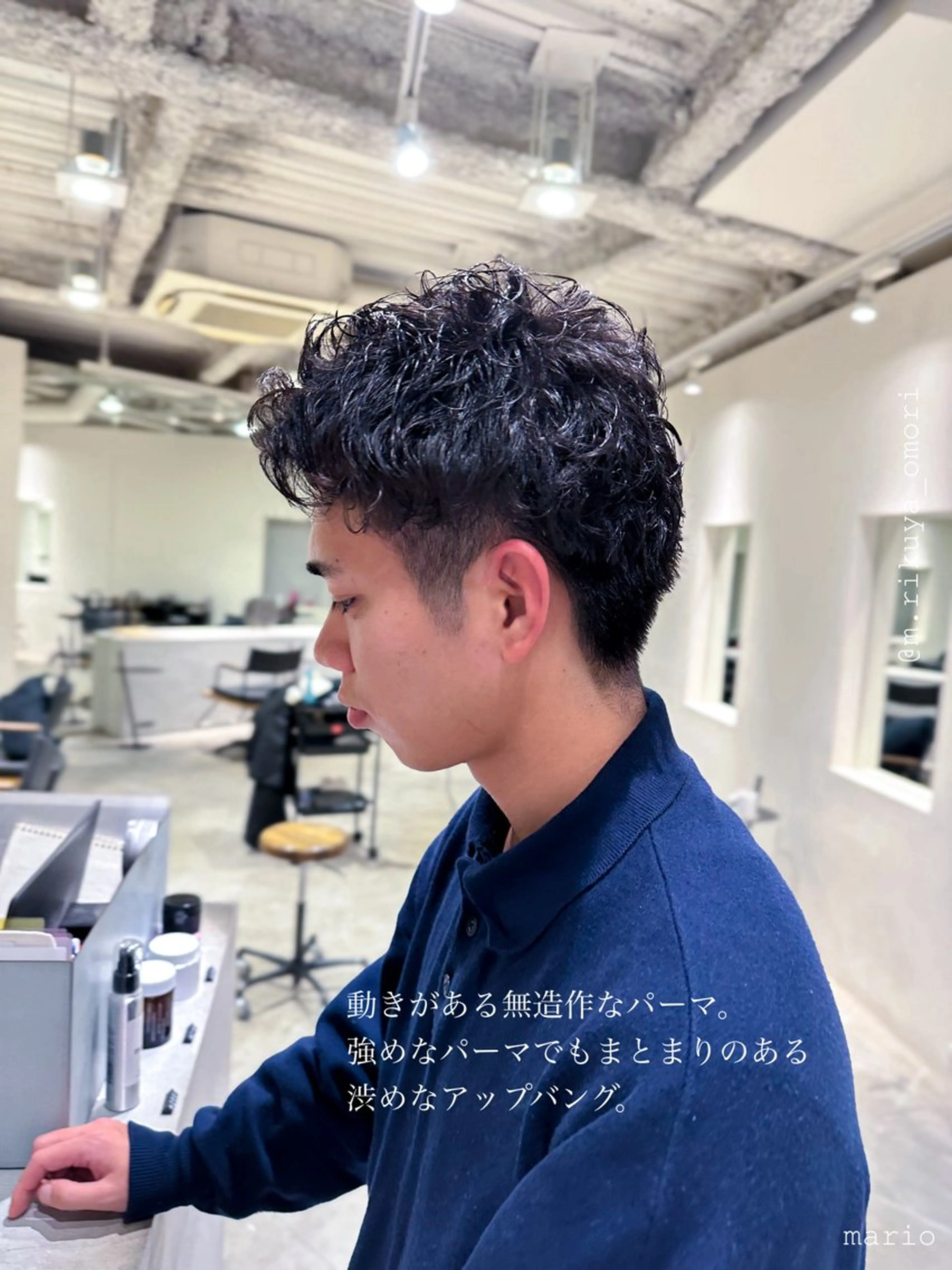 パーマ メンズ カット パーマ mario所属・松岡 陸弥のヘアスタイル