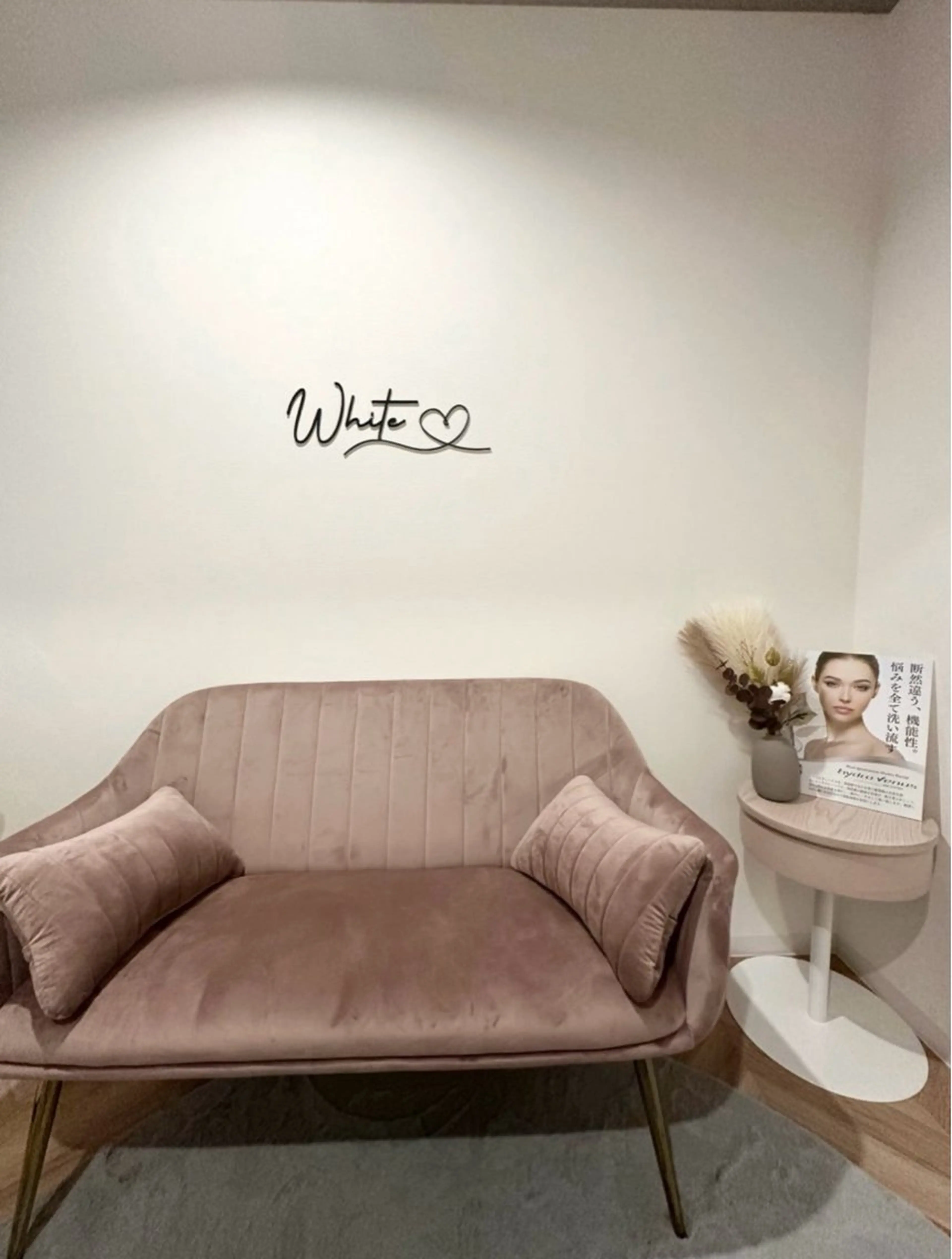 たかぎ 。のエステ・リラクイメージ