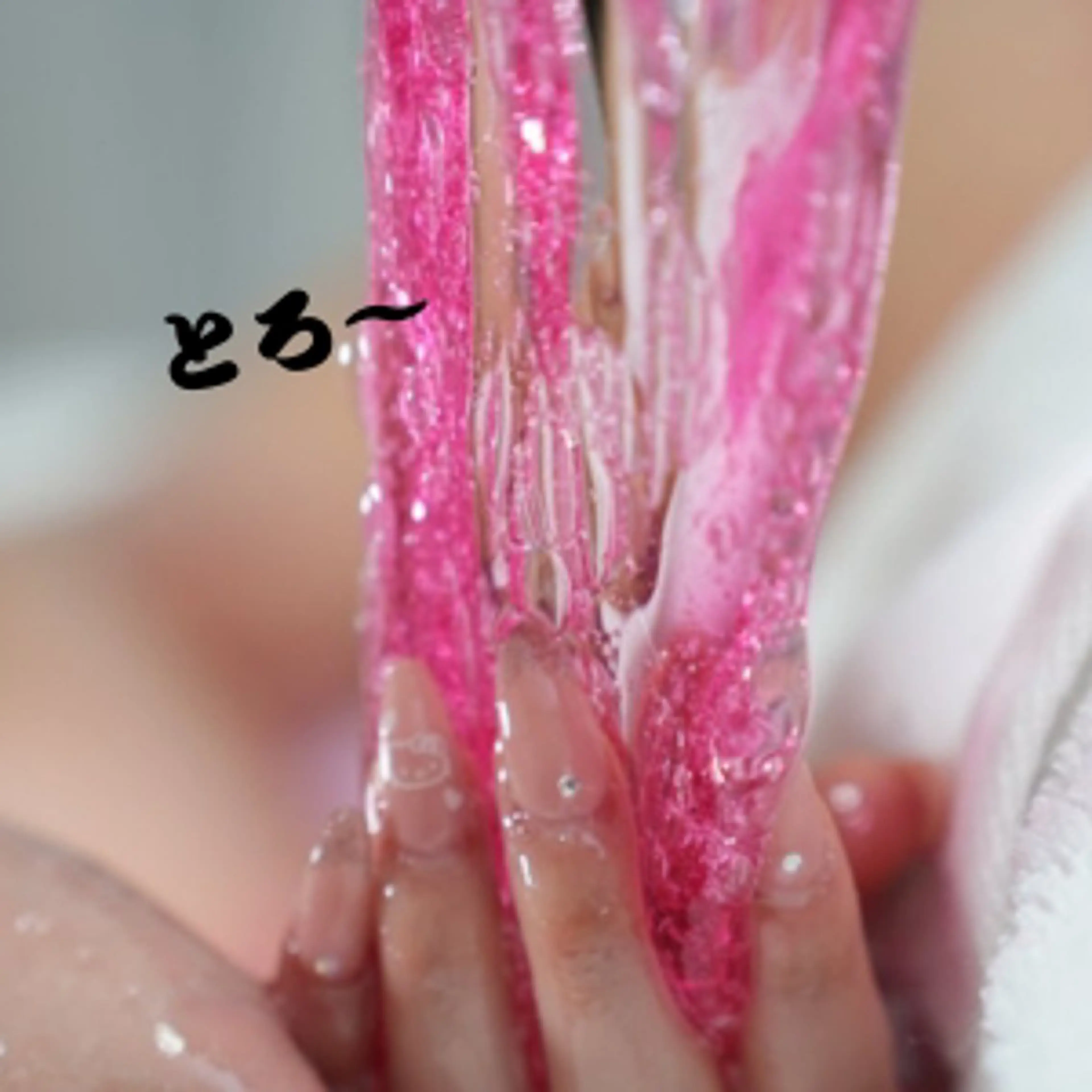 メンズオイルケア６０分/の写真