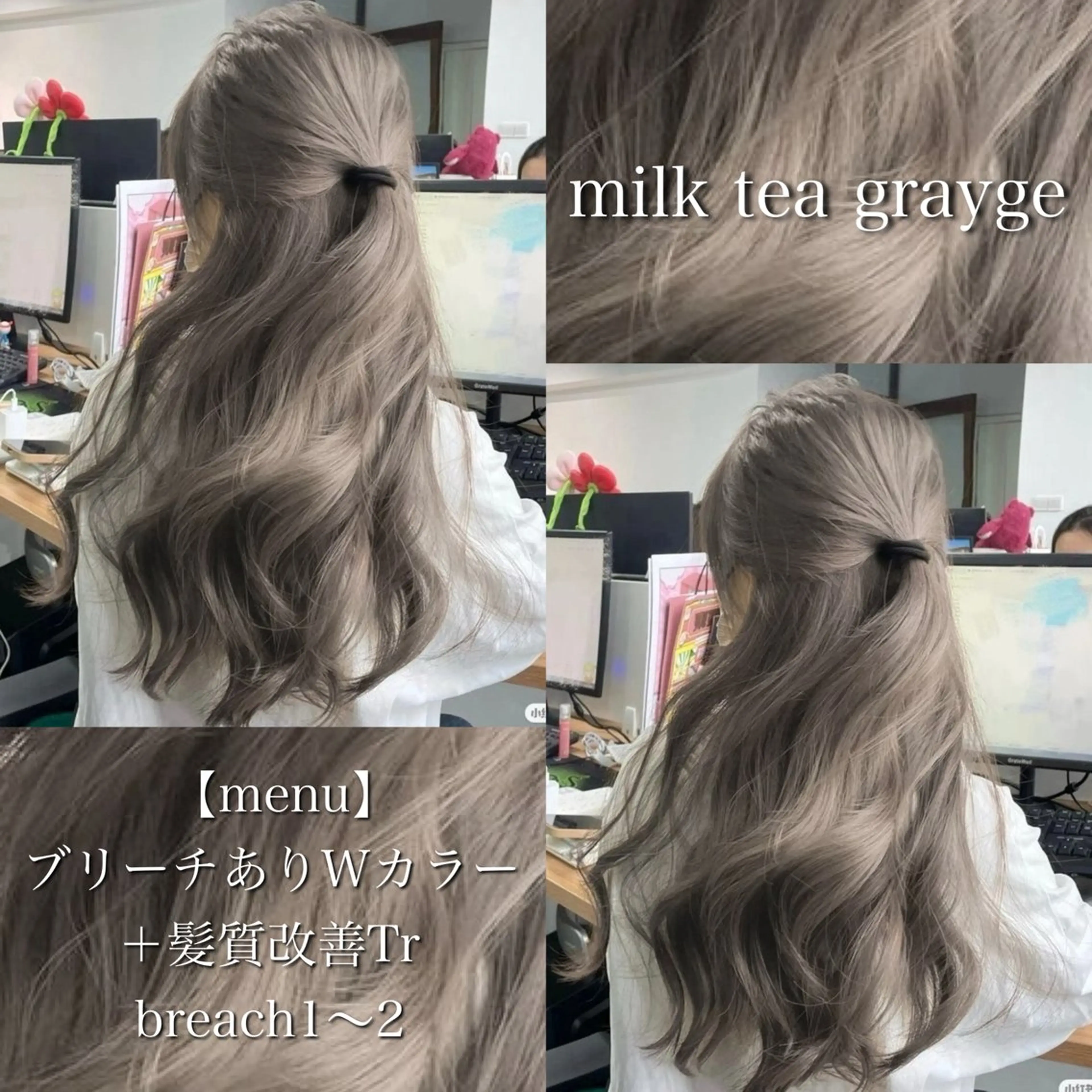 ロング ヘアカラー 透明感♡グレージュ♡ ミルクティー井川勝輝のヘアスタイル