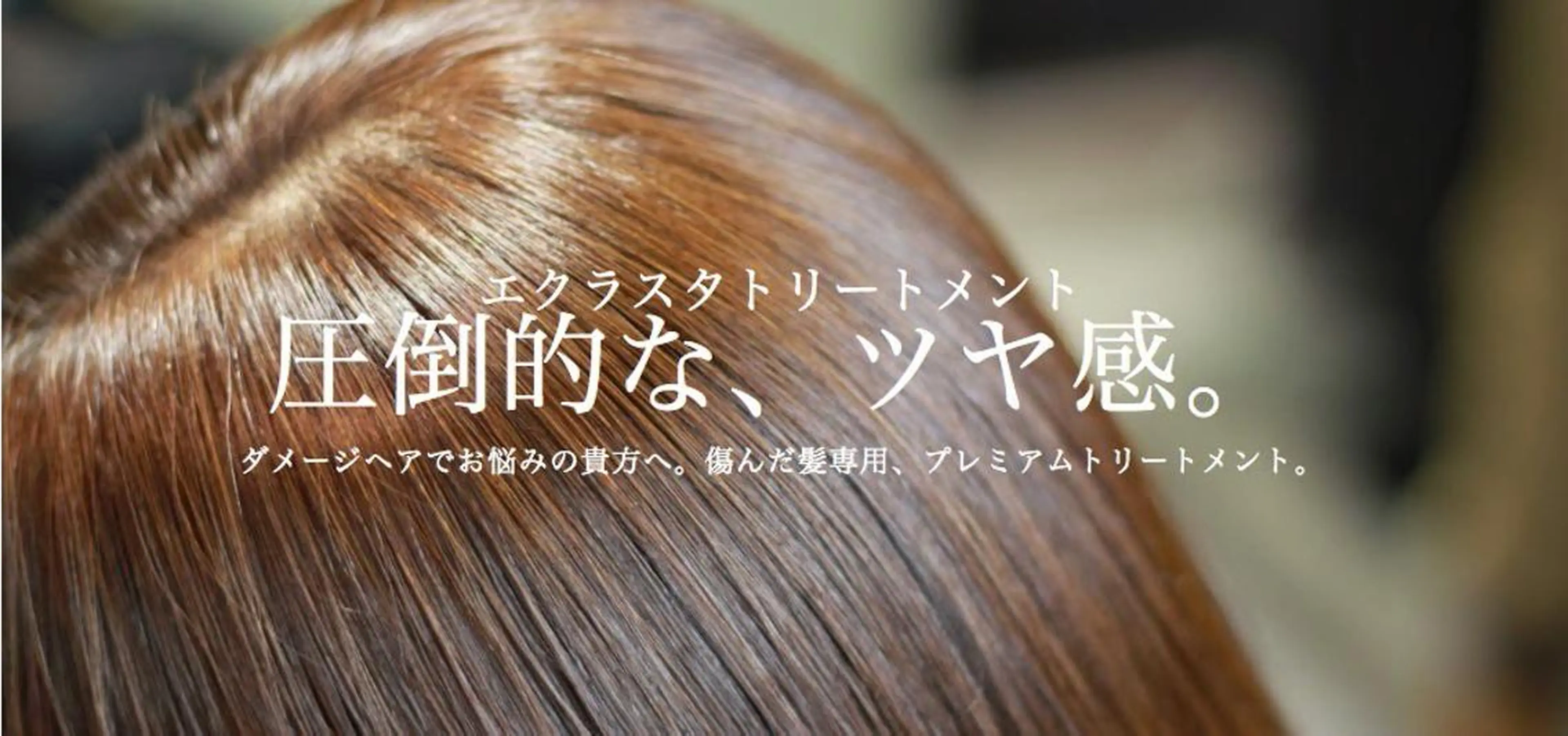 カラー 高木 SEN SE高崎のヘアスタイル