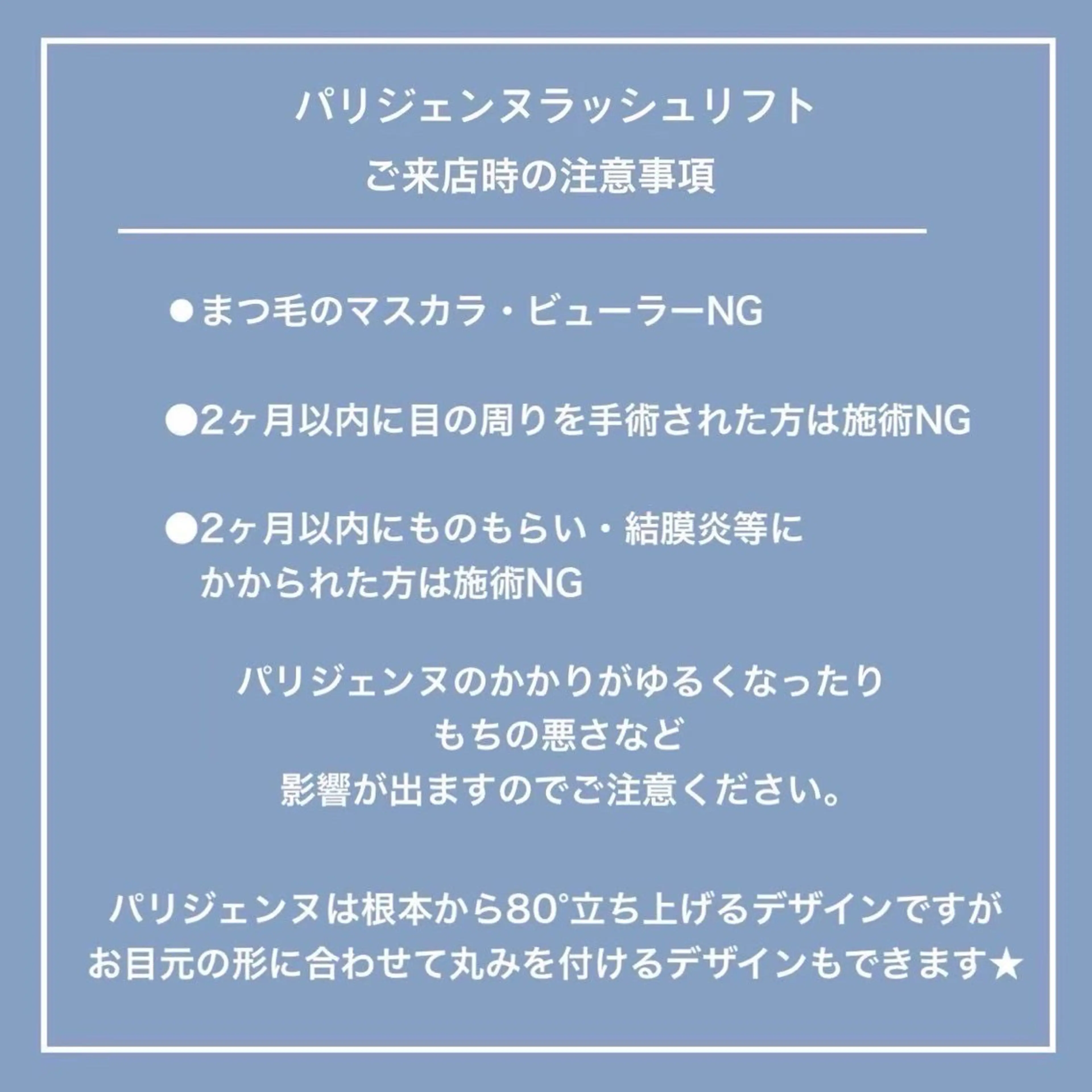 マツエク・マツパ Lucia next所属・Lucia NEXT 坂口の眉毛・アイブロウイメージ
