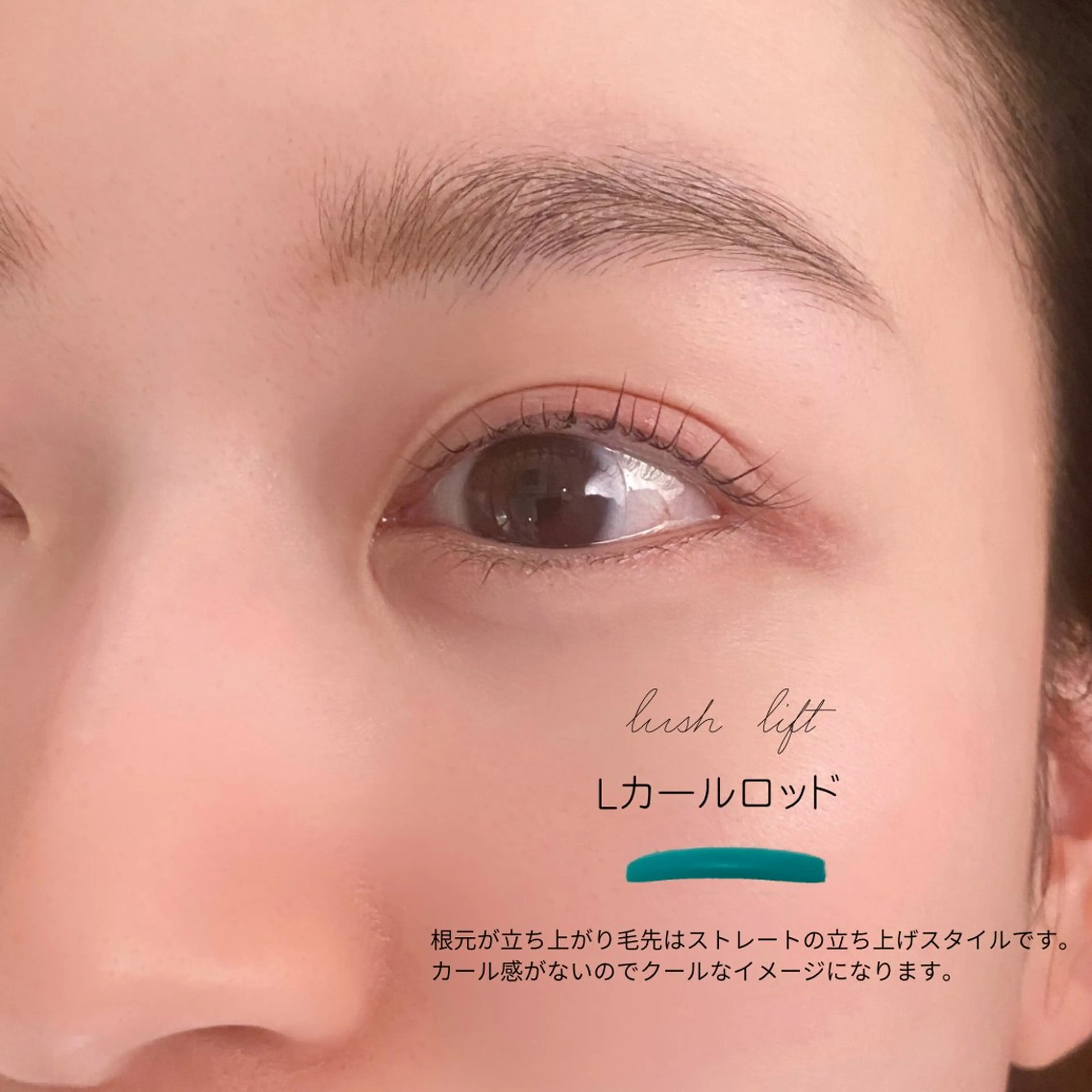 マツエク・マツパ Lien eye salonのマツエク・マツパデザイン