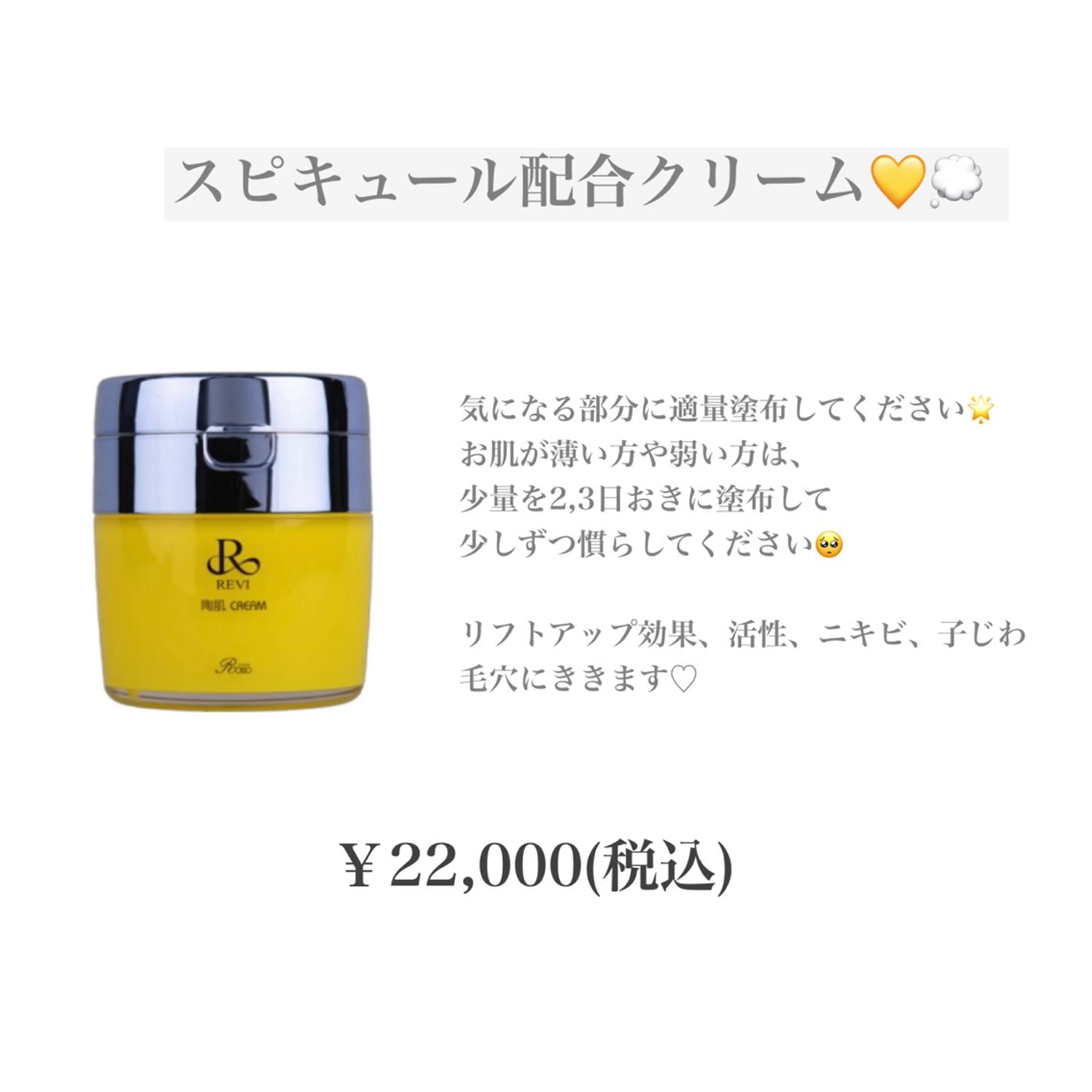 今村 未萌のエステ・リラクイメージ